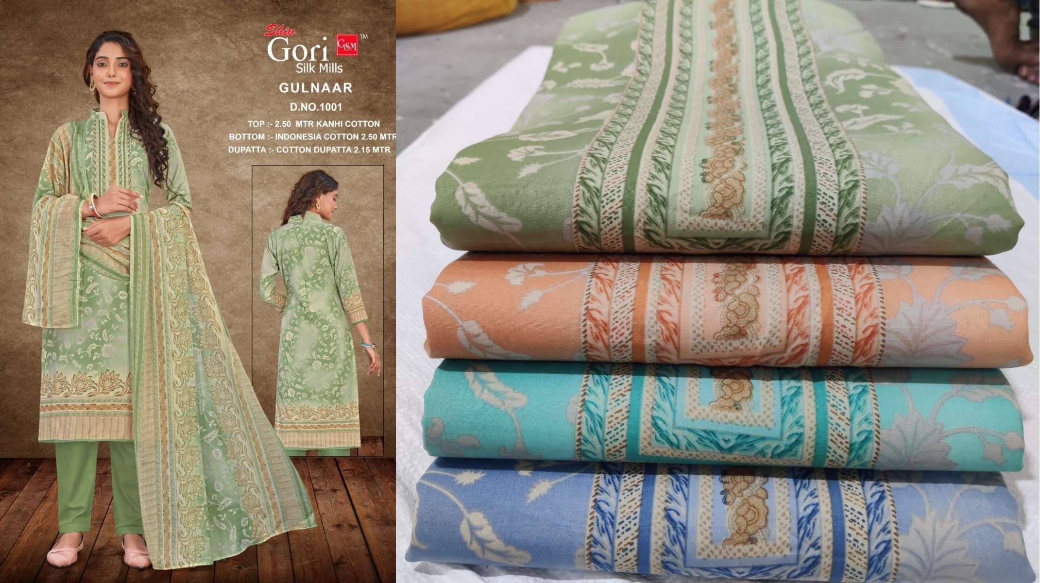 SHIV GORI SILK MILLS GULNAAR D NO 1001