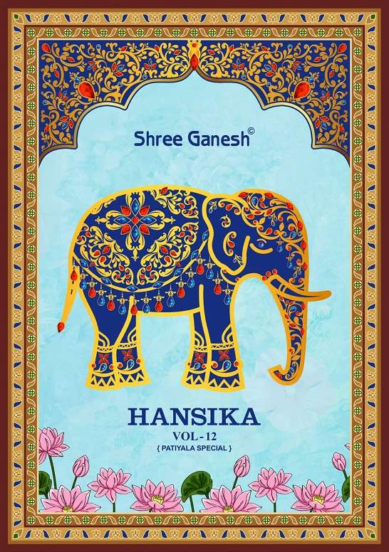 SHREE GANESH HANSHIKA VOL 12 READ MADE