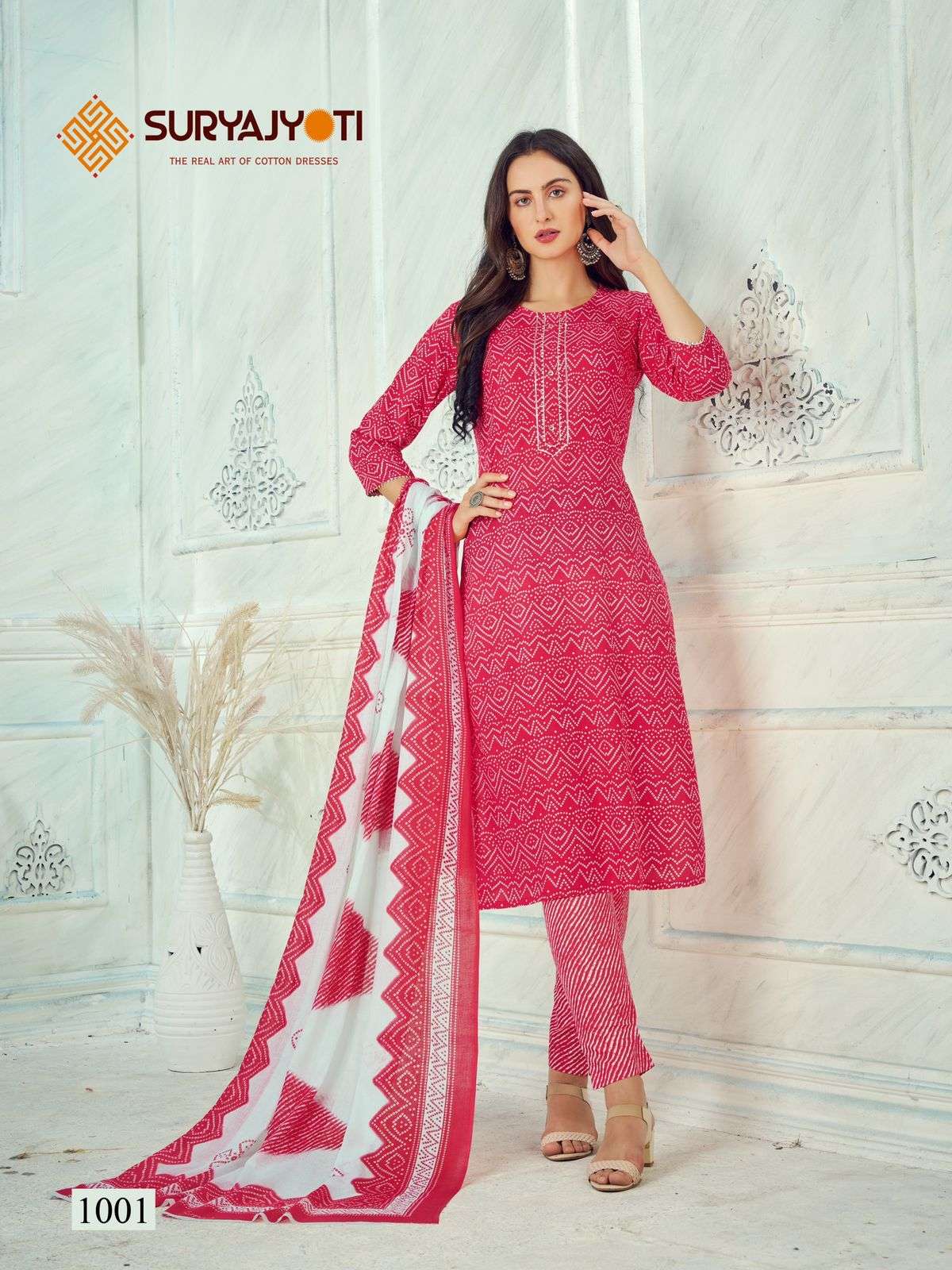  SURYAJYOTI BANDHANI LEHARIYA VOL 1