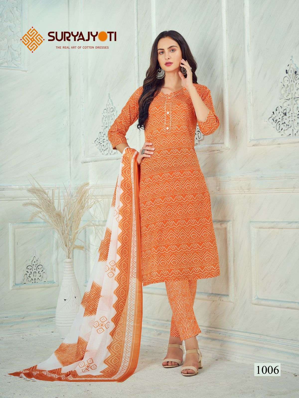  SURYAJYOTI BANDHANI LEHARIYA VOL 1