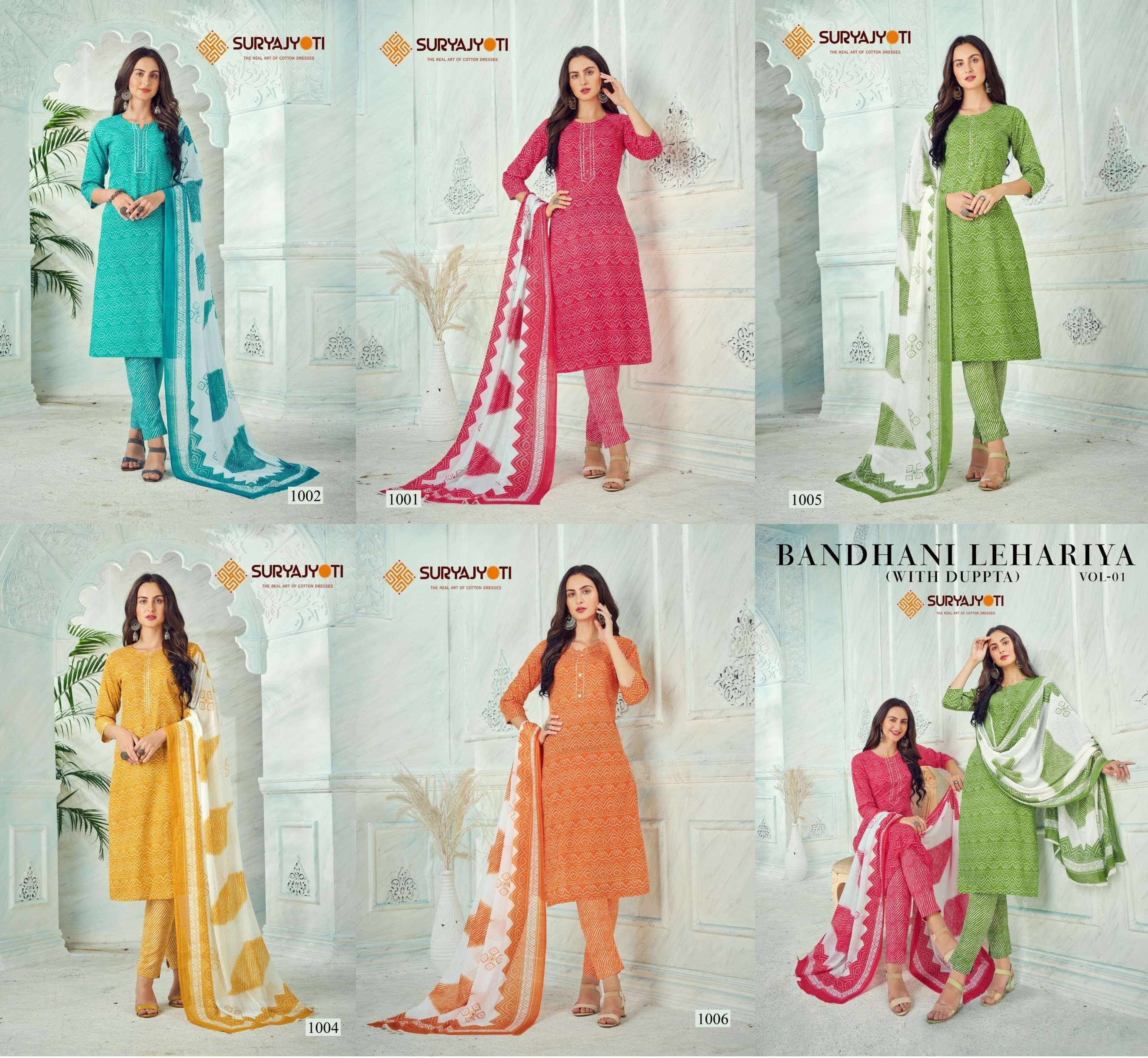  SURYAJYOTI BANDHANI LEHARIYA VOL 1