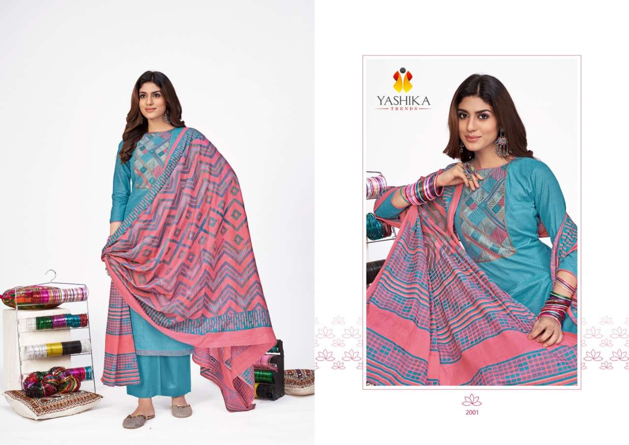 YASHIKA TRENDS KAANTHA SESSION 2