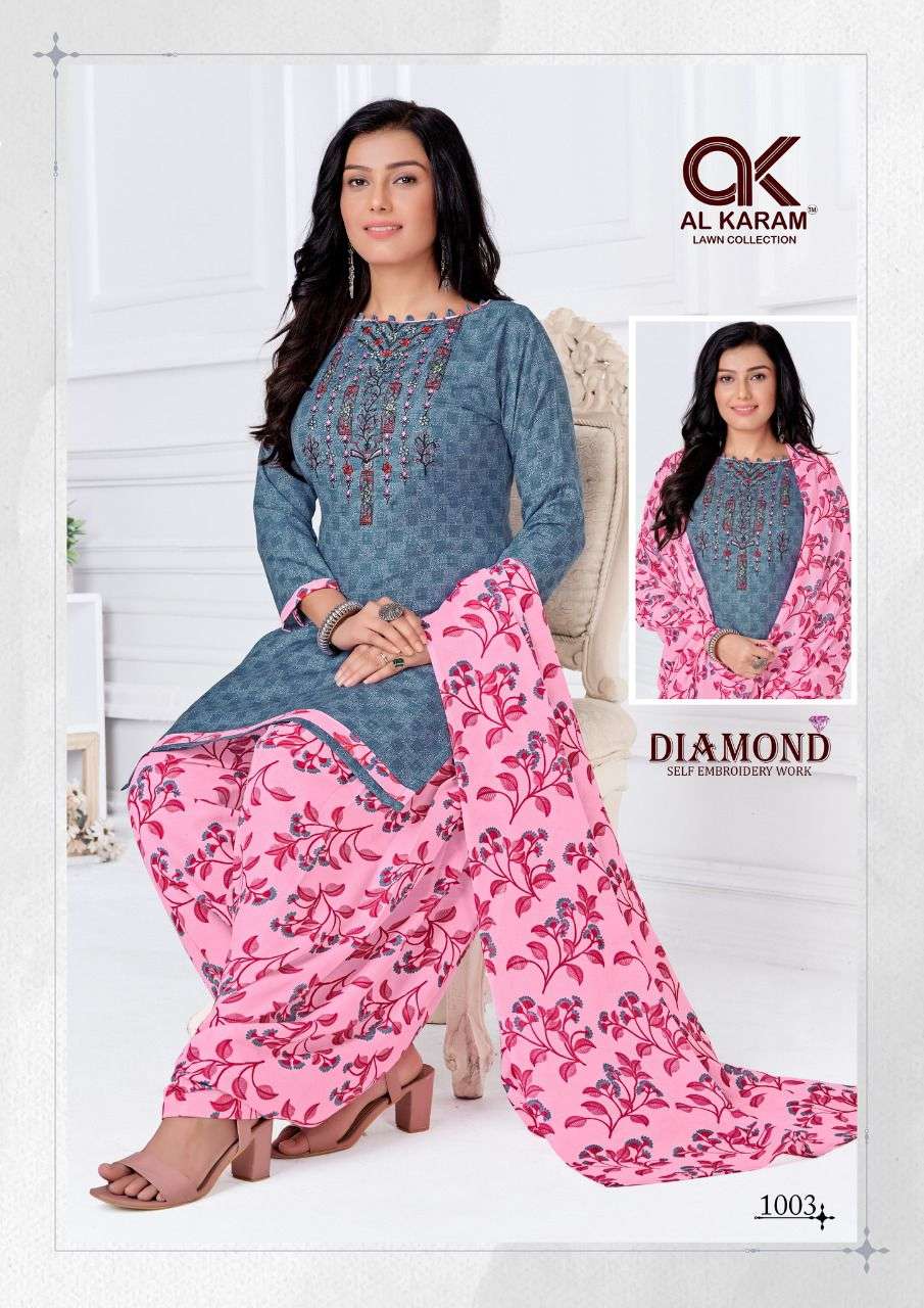 AL KARAM DIAMOND VOL 1