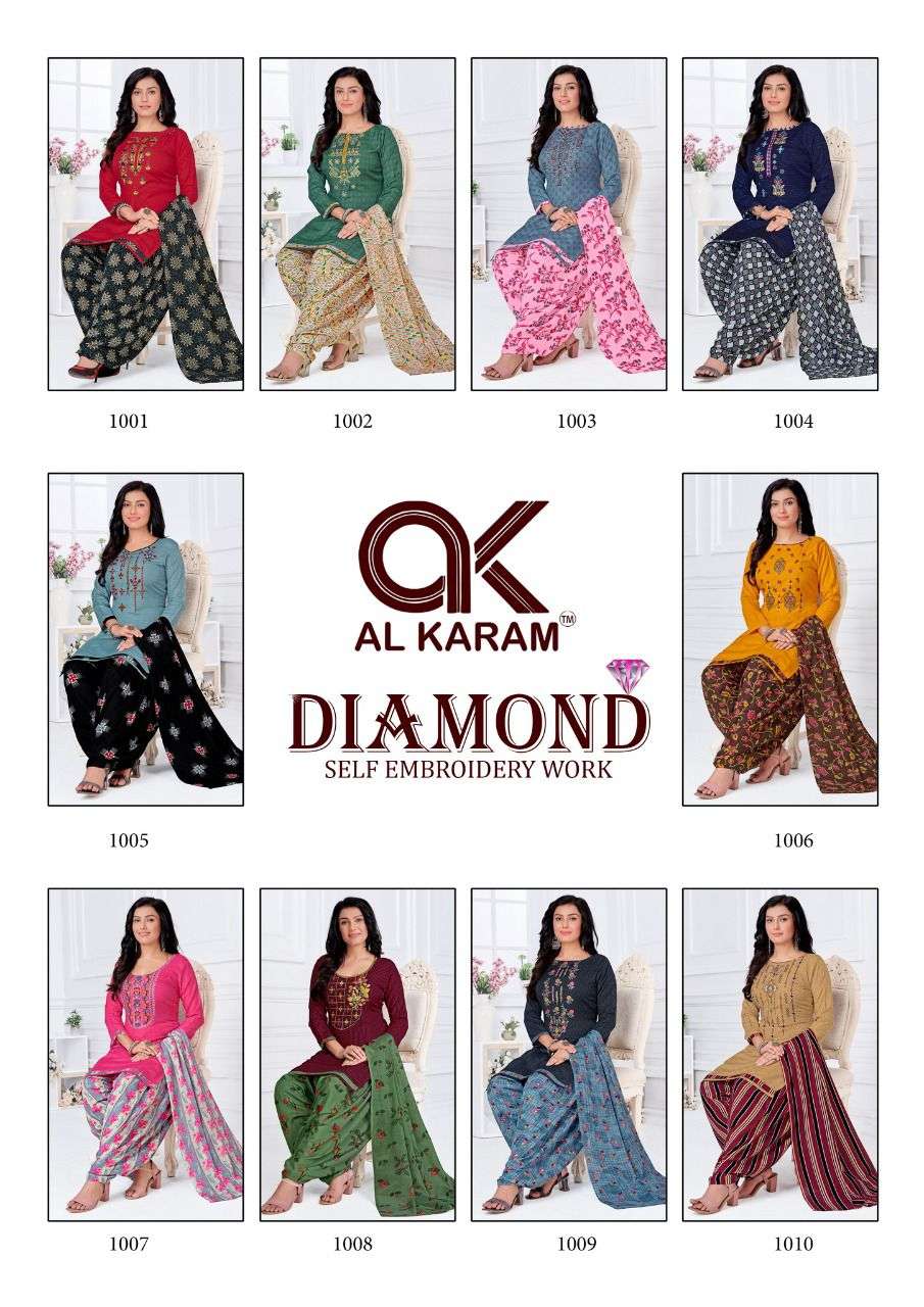 AL KARAM DIAMOND VOL 1