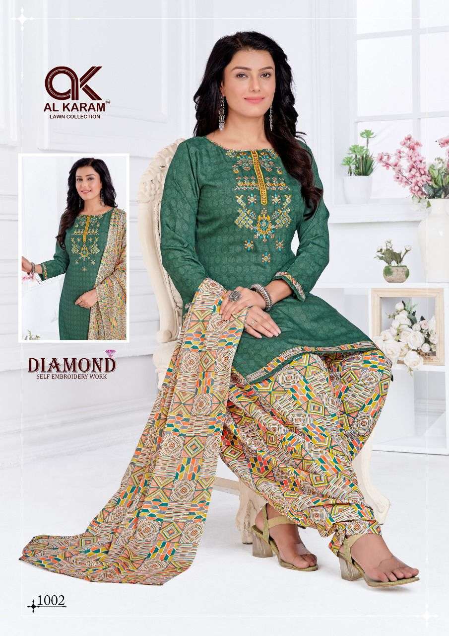 AL KARAM DIAMOND VOL 1