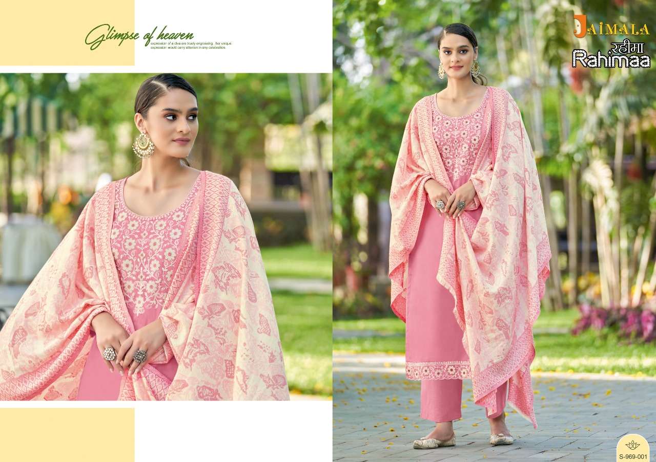 ALOK SUITS JAIMALA RAHIMAA 