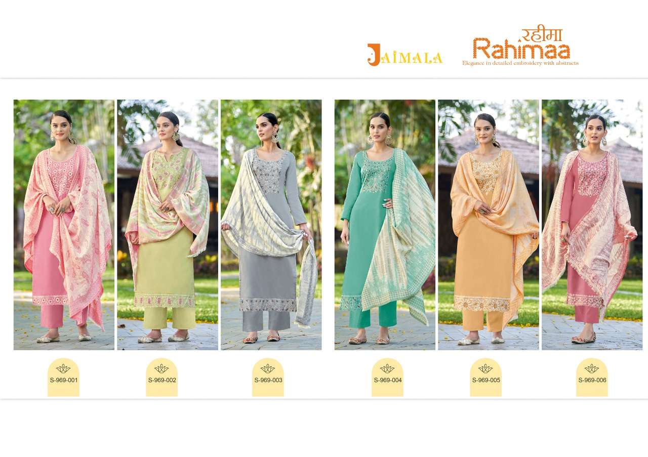 ALOK SUITS JAIMALA RAHIMAA 