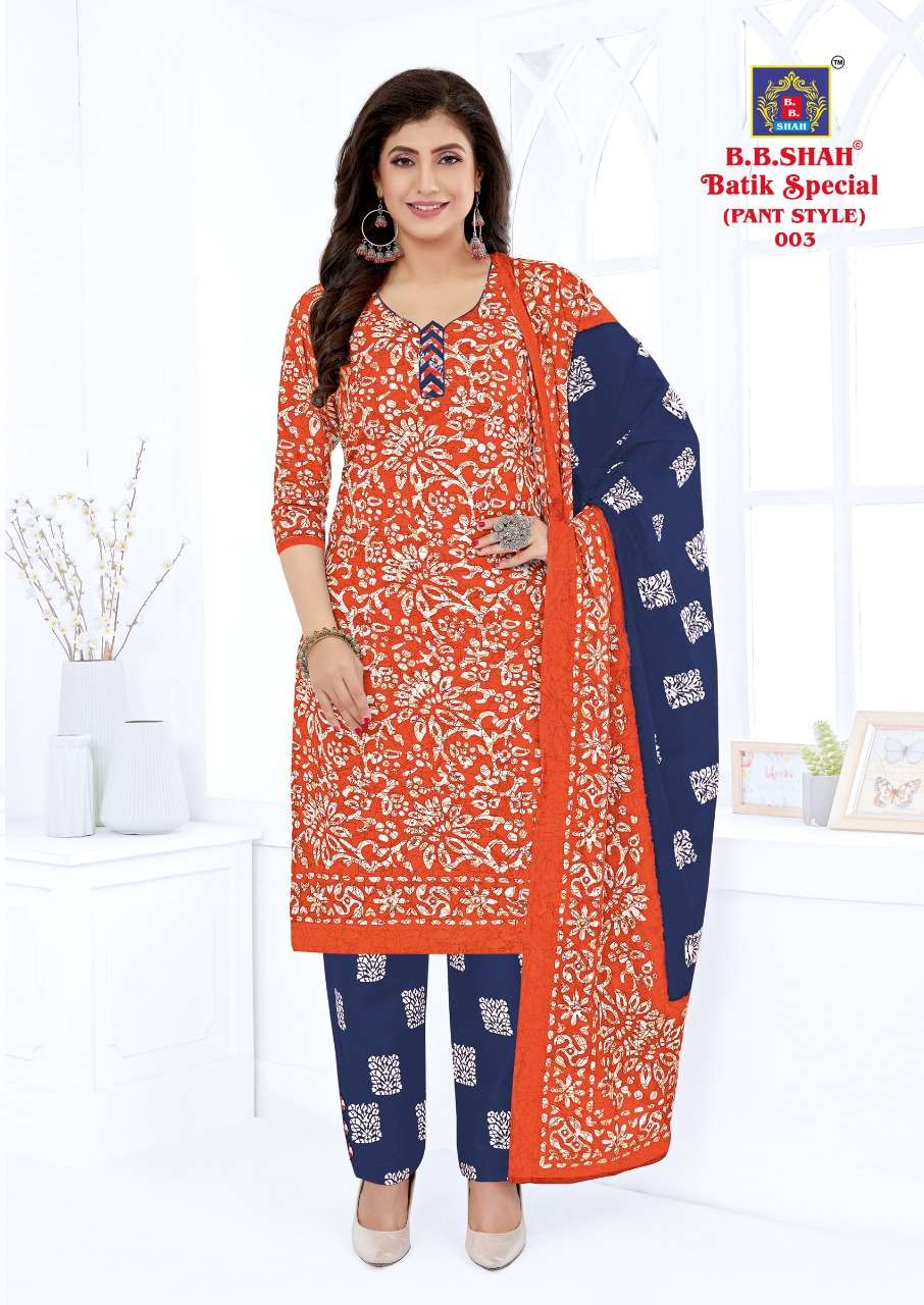 B B SHAH BATIK SPECIAL VOL 1 