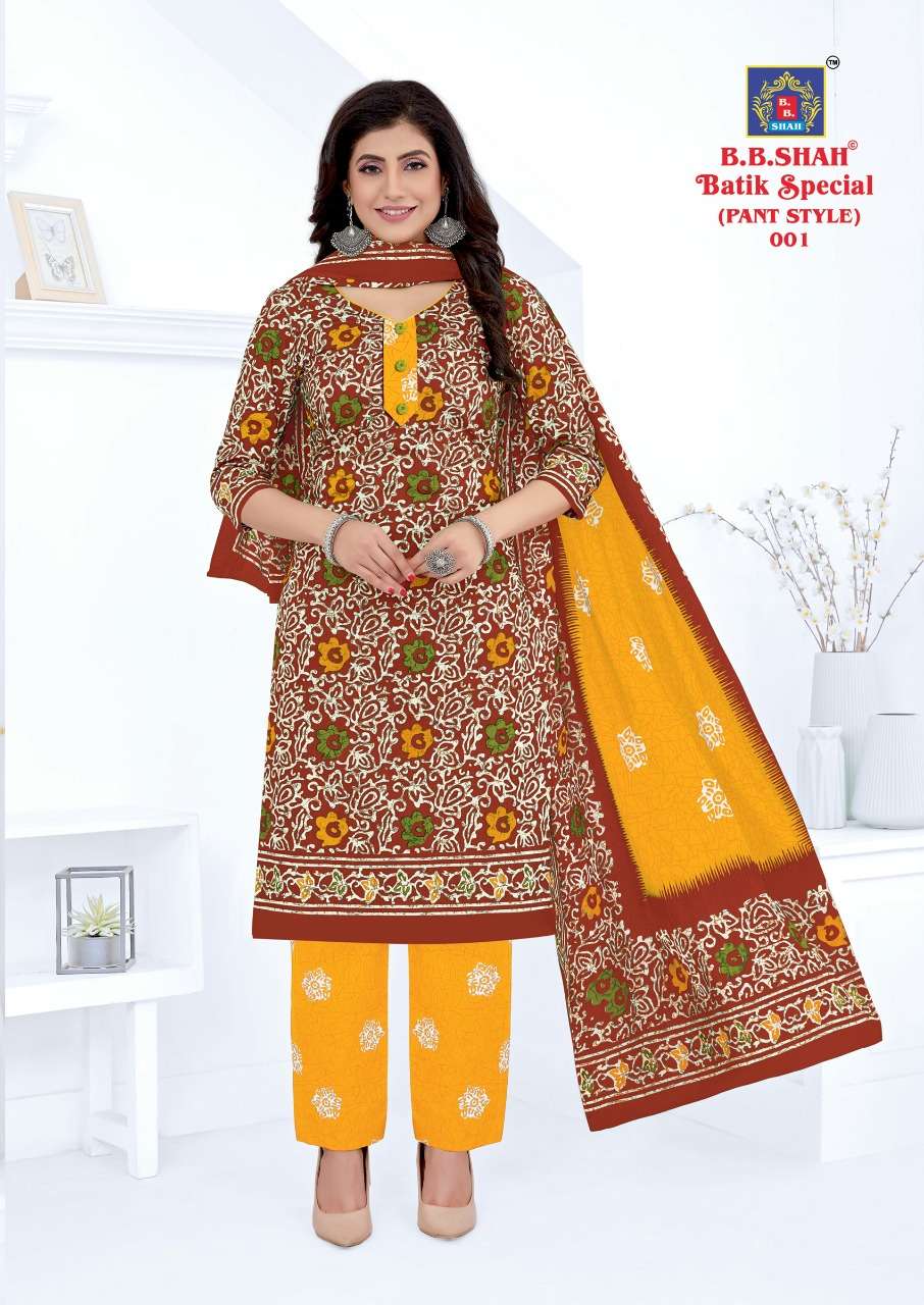 B B SHAH BATIK SPECIAL VOL 1 