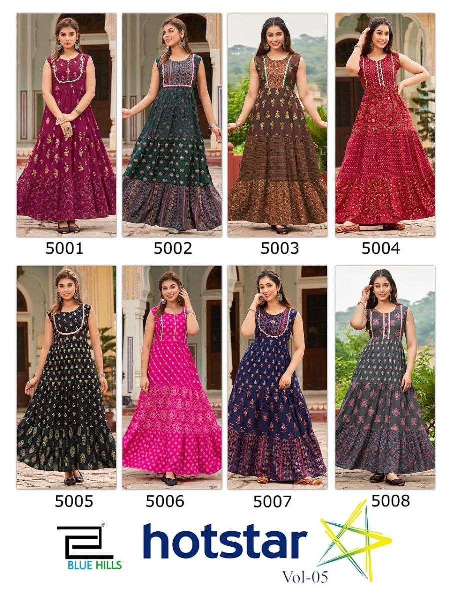 BLUE HILLS HOTSTAR VOL 5