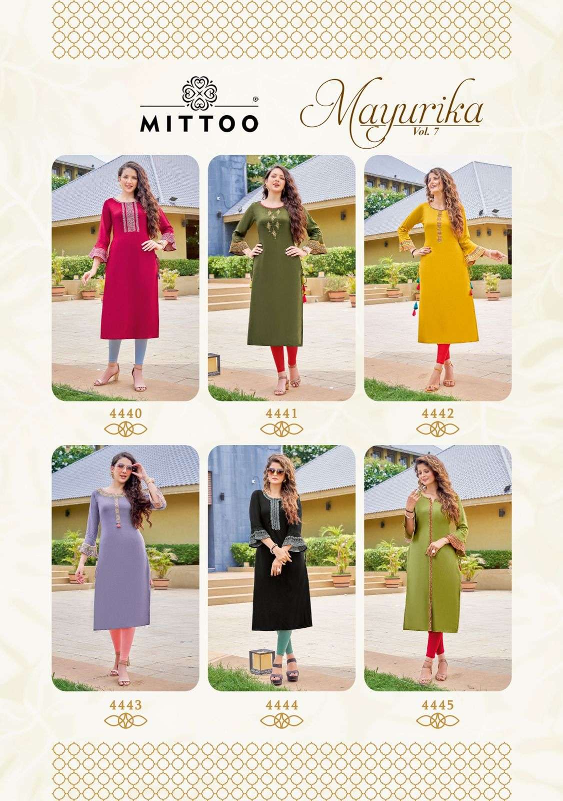 MITTOO MAYURIKA VOL 7