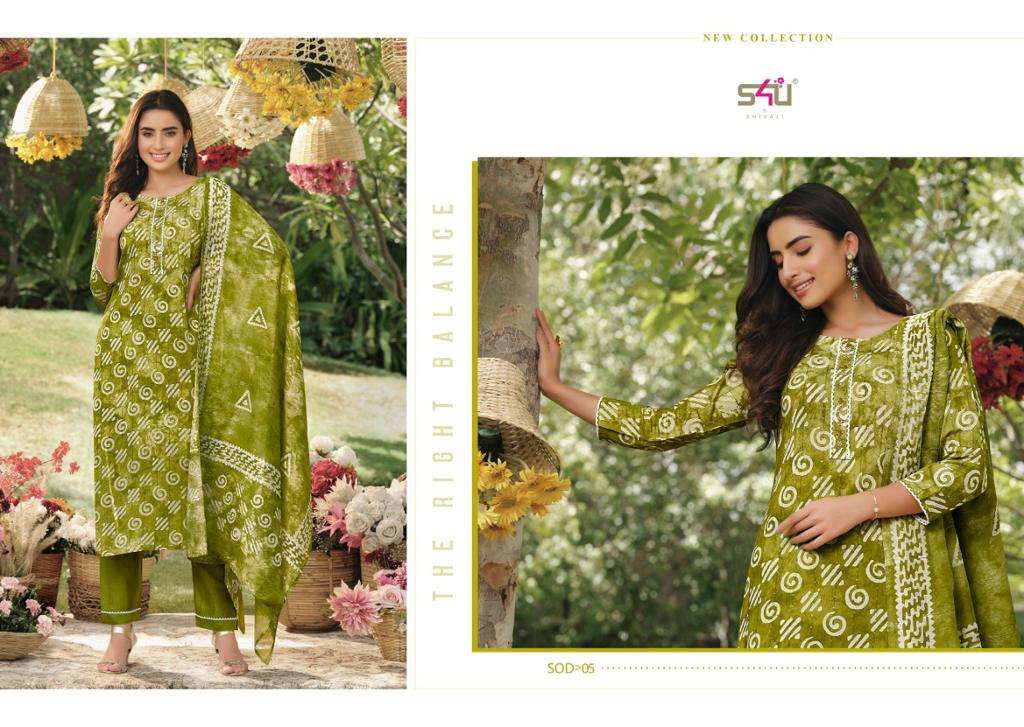 S4U SHIVALI SHADES OF DUPATTA 