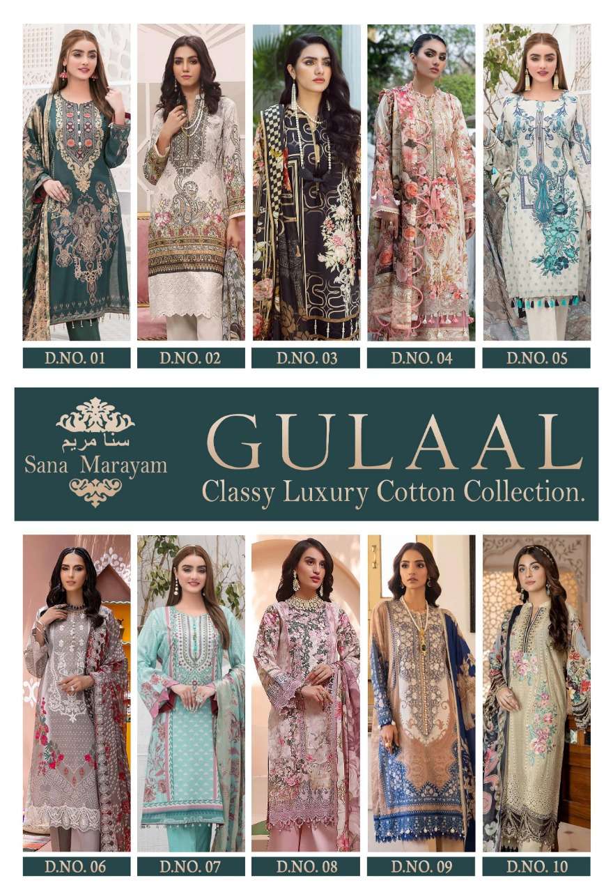 SANA MARYAM GULAAL CLASSY LUXURY COTTON COLLECTION 