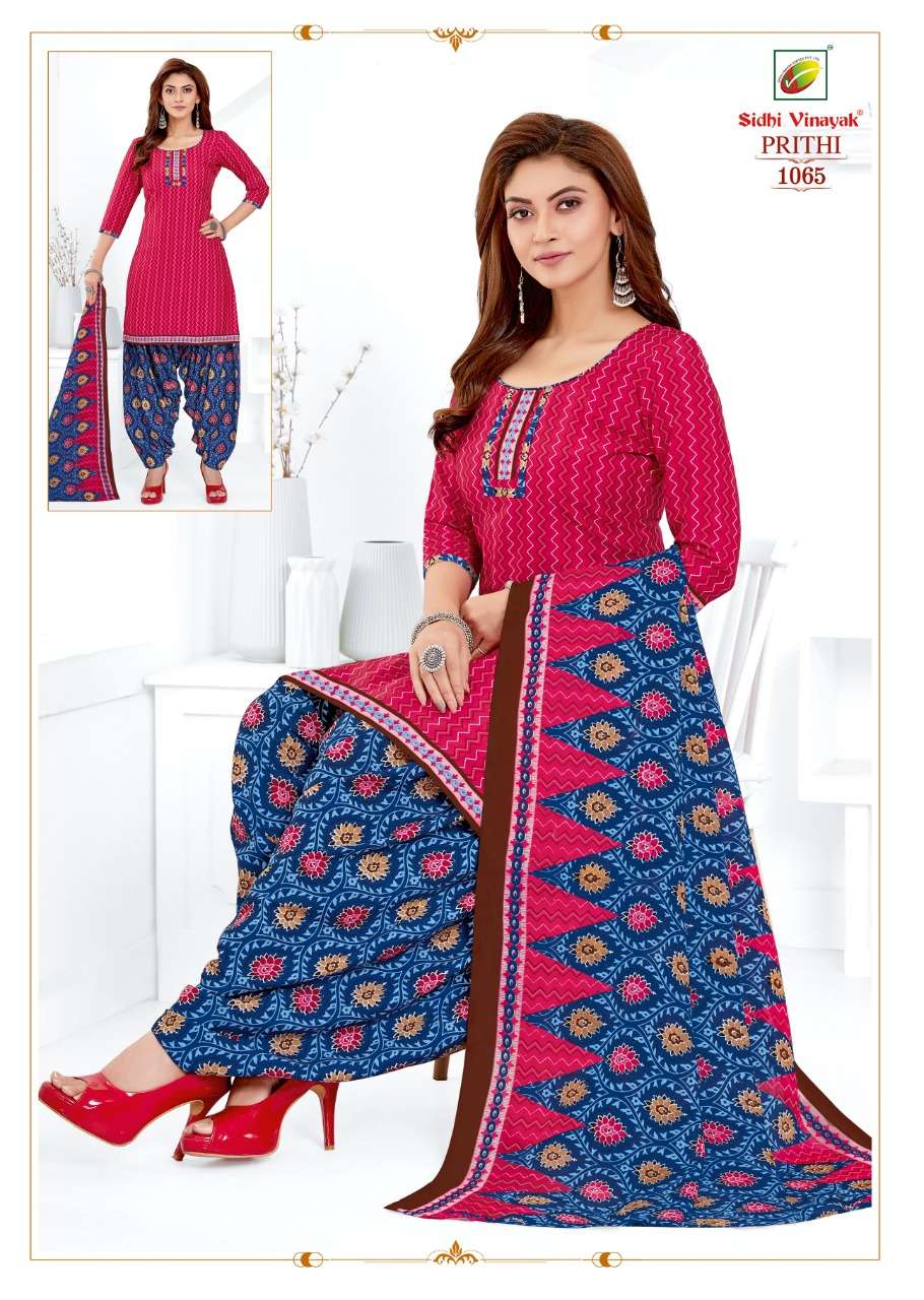 SIDHI VINAYAK PRITHI VOL 1