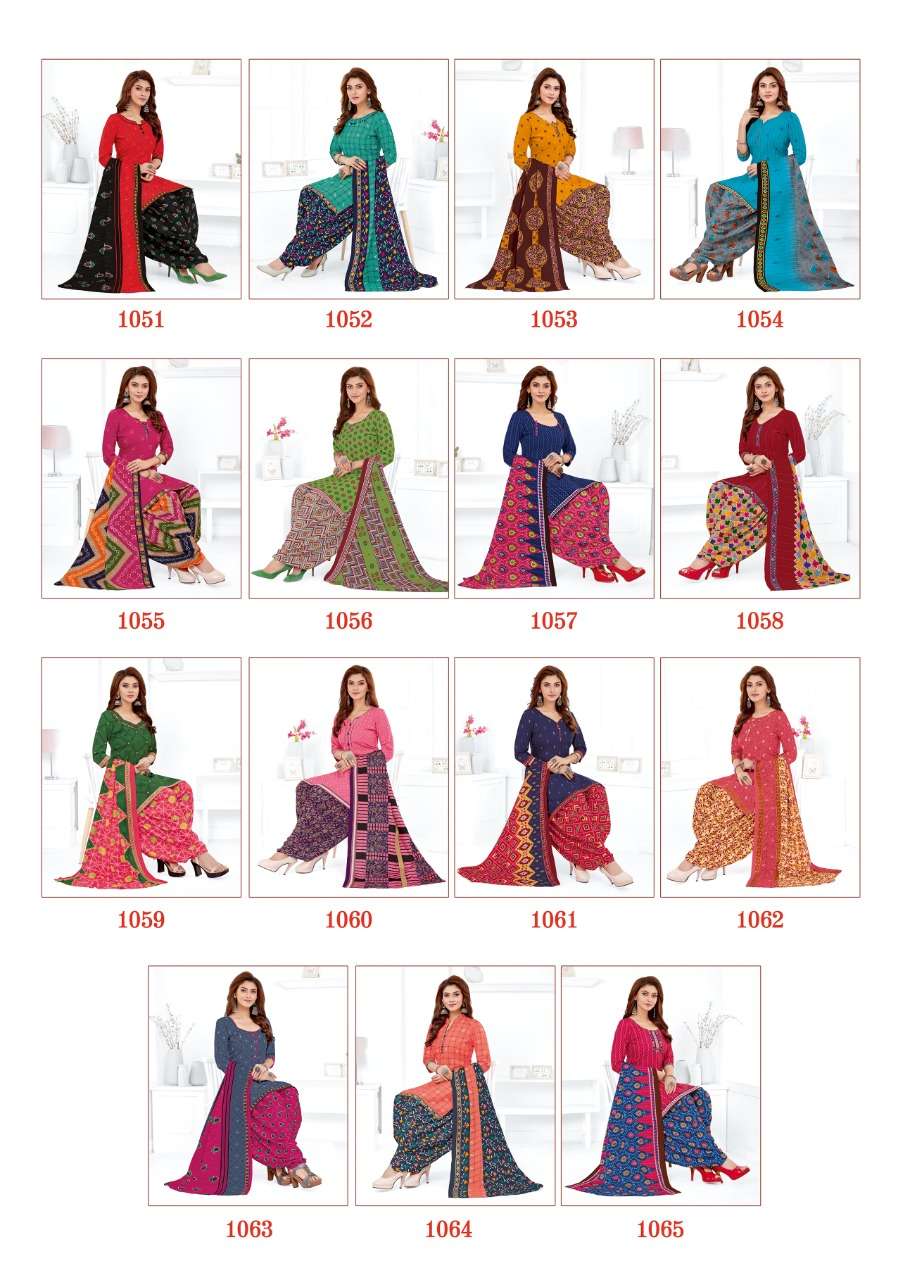 SIDHI VINAYAK PRITHI VOL 1