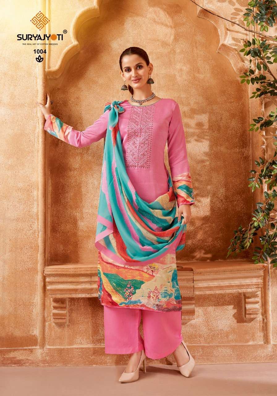  SURYAJYOTI NASREEN VOL 1