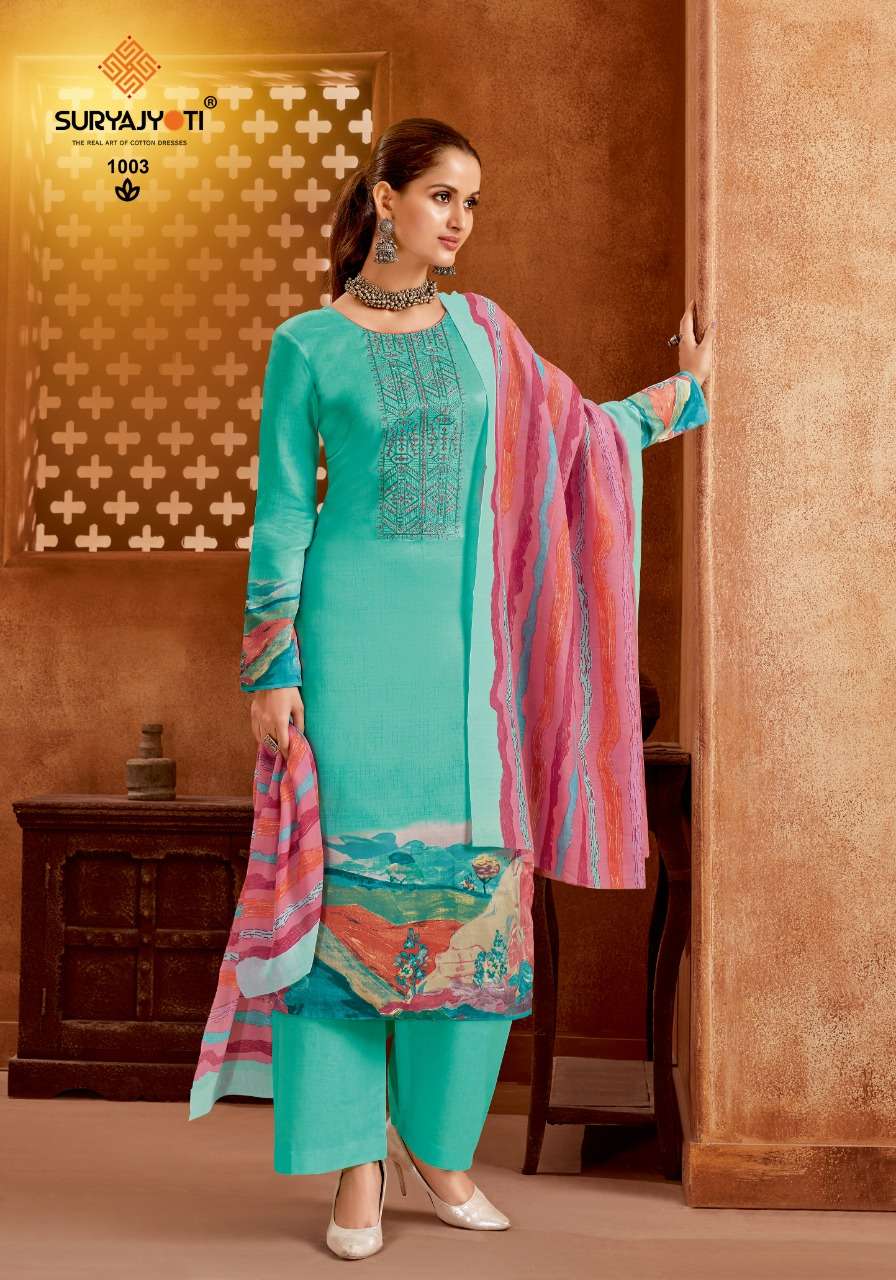  SURYAJYOTI NASREEN VOL 1