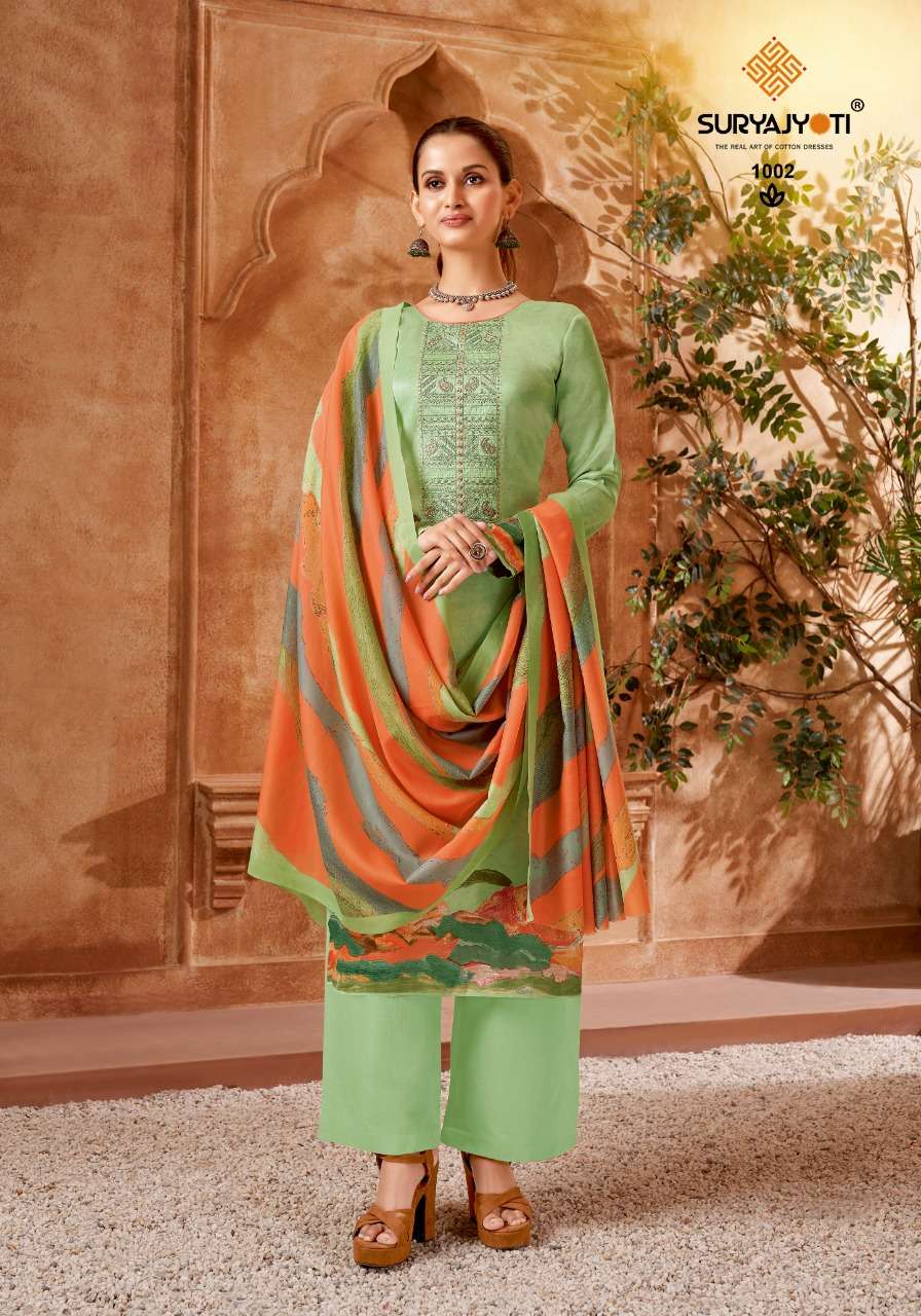  SURYAJYOTI NASREEN VOL 1