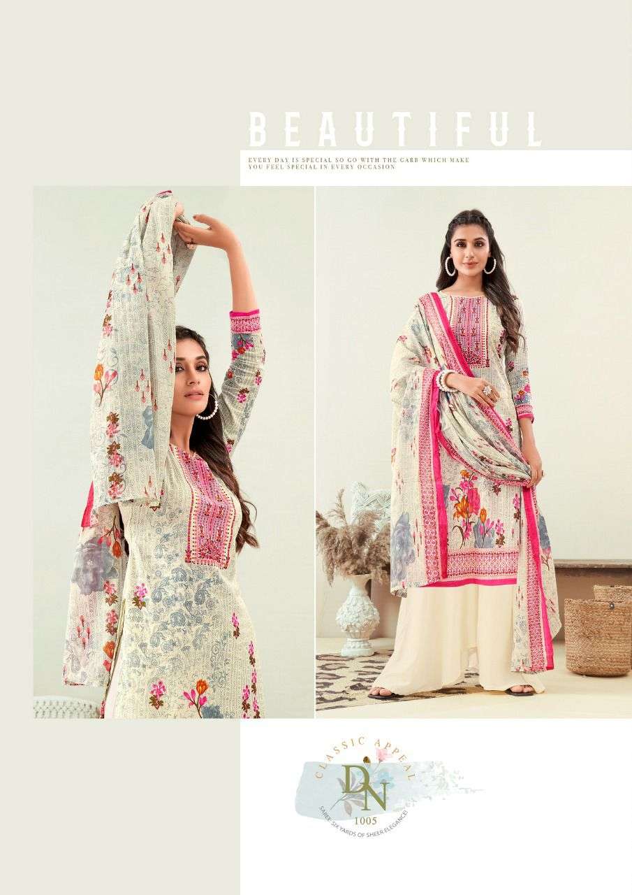 YASHIKA TRENDS ZULFFAT VOL 5