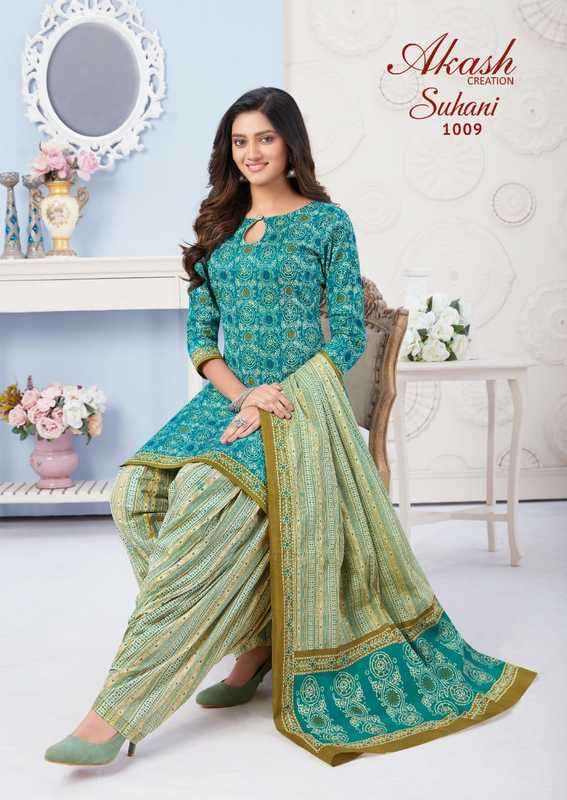 AKASH CREATION SUHANI VOL 1