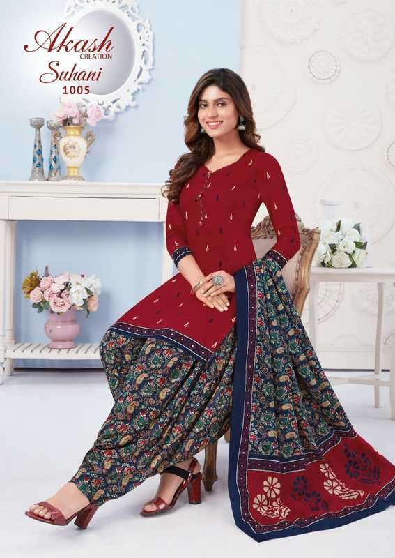 AKASH CREATION SUHANI VOL 1