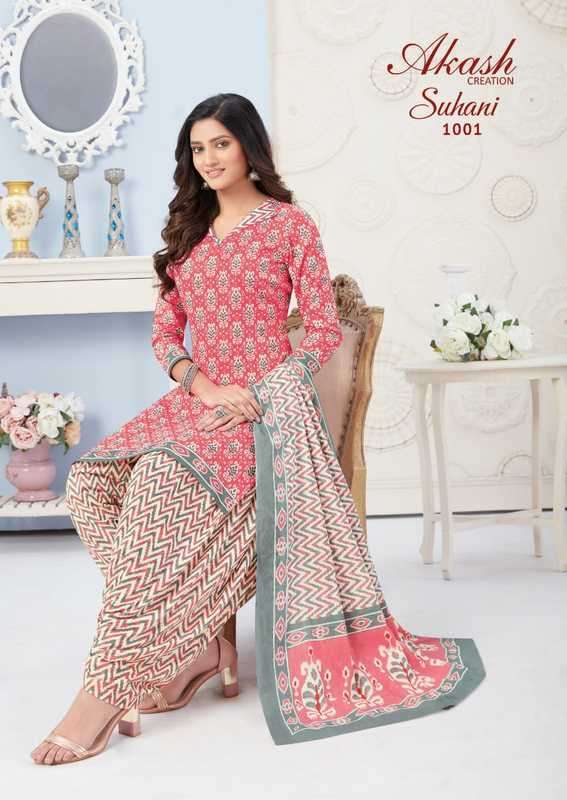 AKASH CREATION SUHANI VOL 1