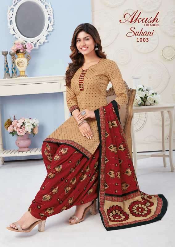 AKASH CREATION SUHANI VOL 1