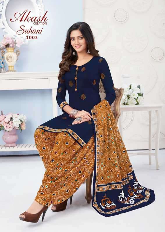 AKASH CREATION SUHANI VOL 1