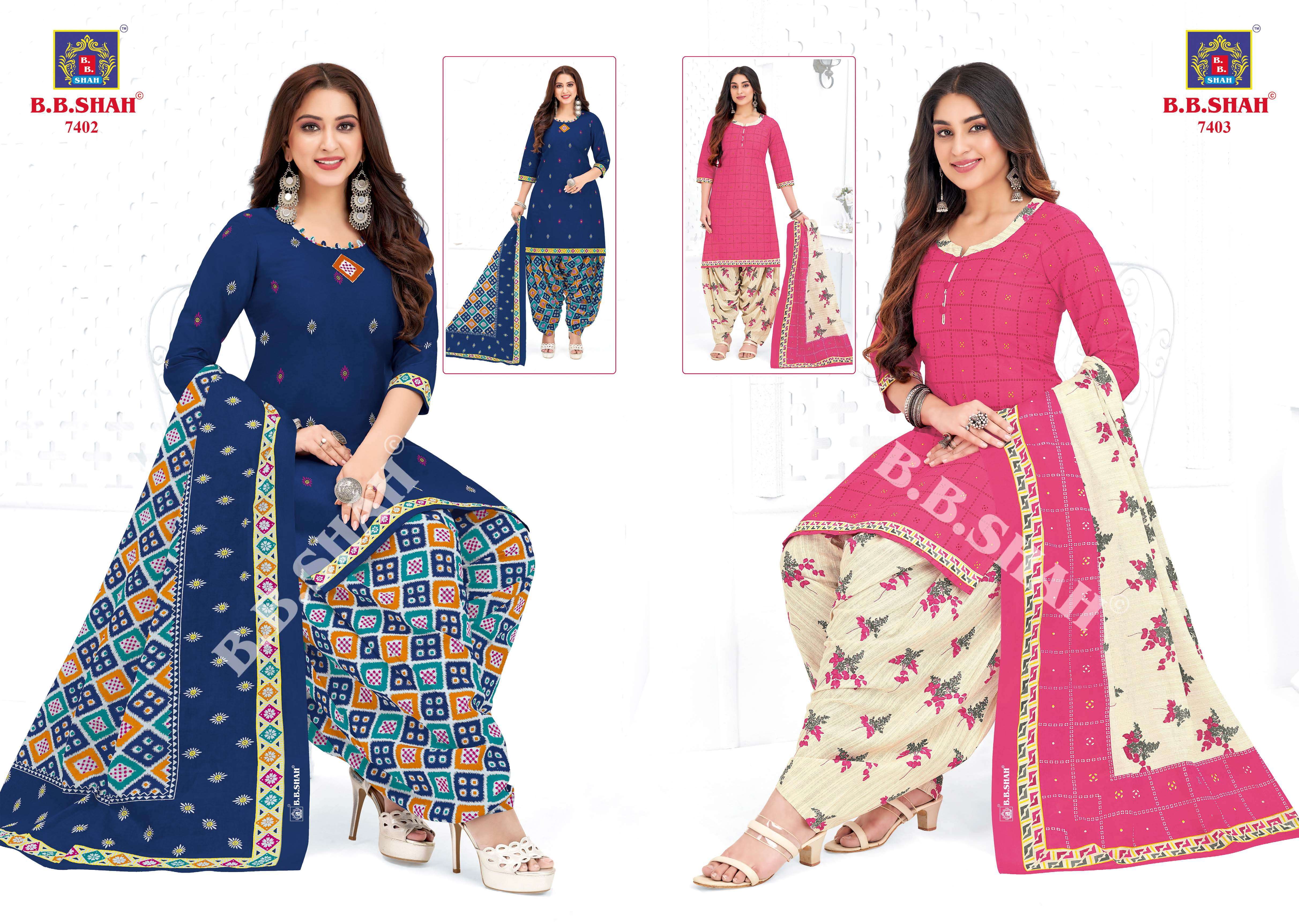 B B SHAH NAYRAA VOL 4