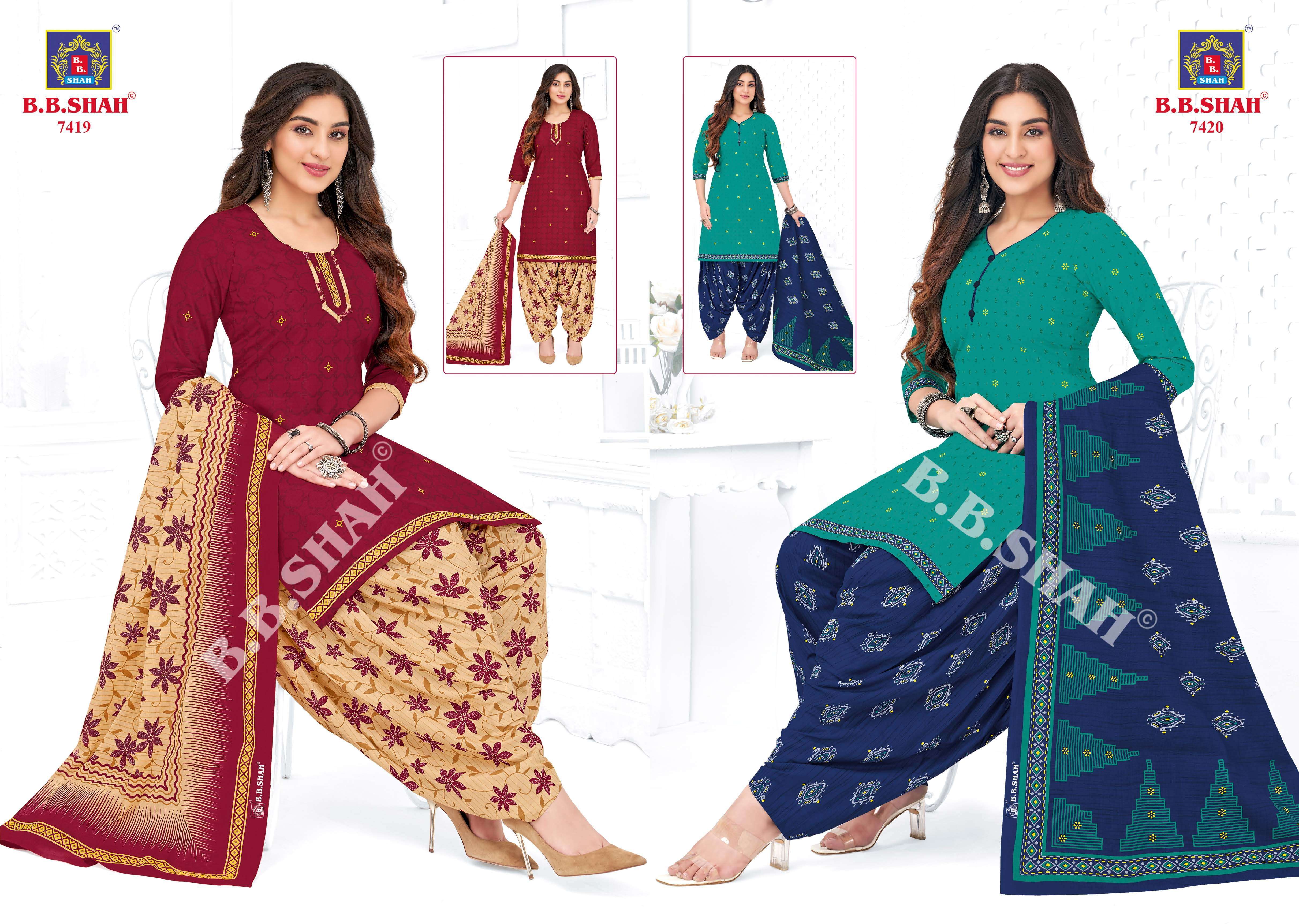 B B SHAH NAYRAA VOL 4