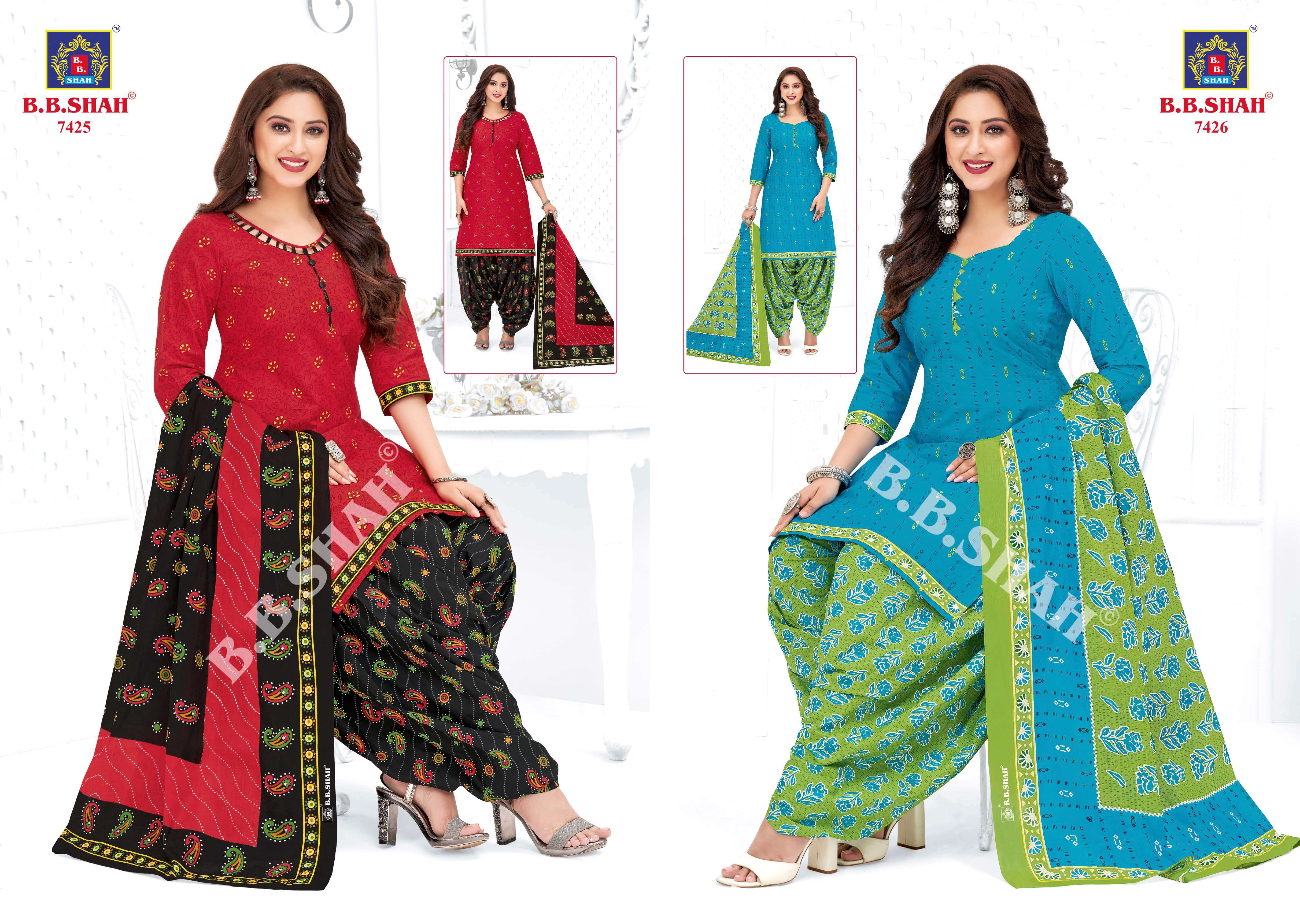 B B SHAH NAYRAA VOL 4