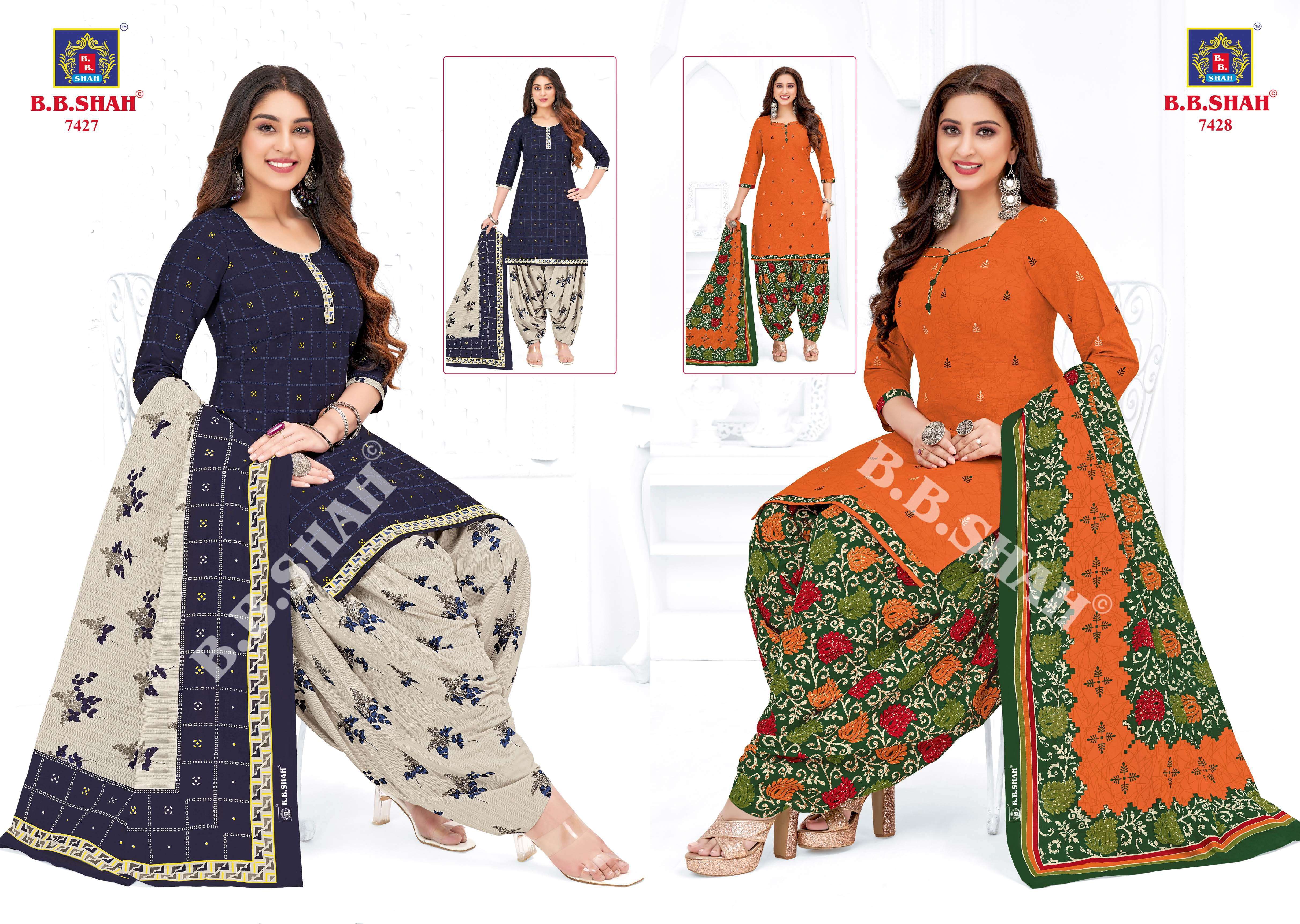 B B SHAH NAYRAA VOL 4