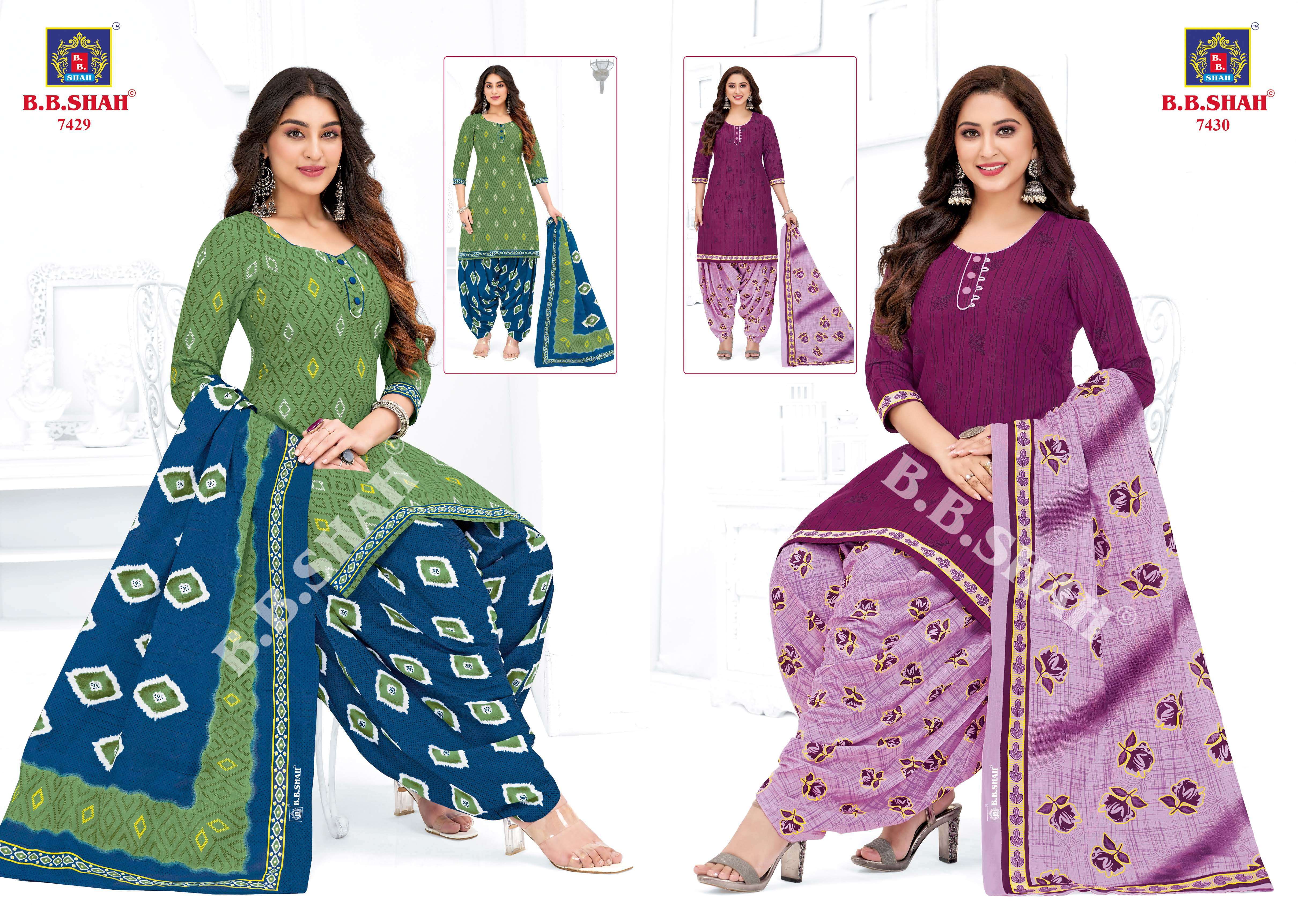 B B SHAH NAYRAA VOL 4