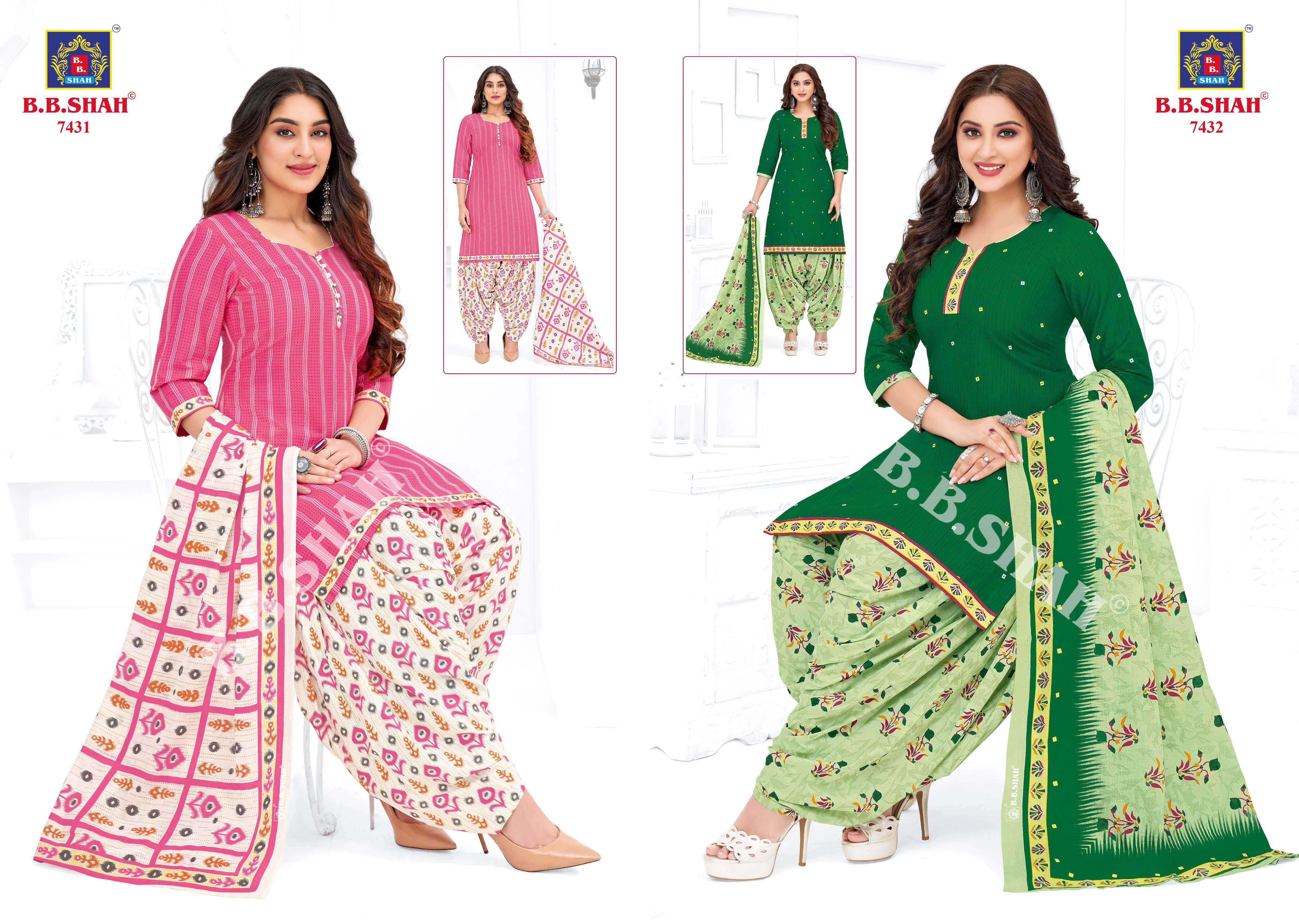 B B SHAH NAYRAA VOL 4