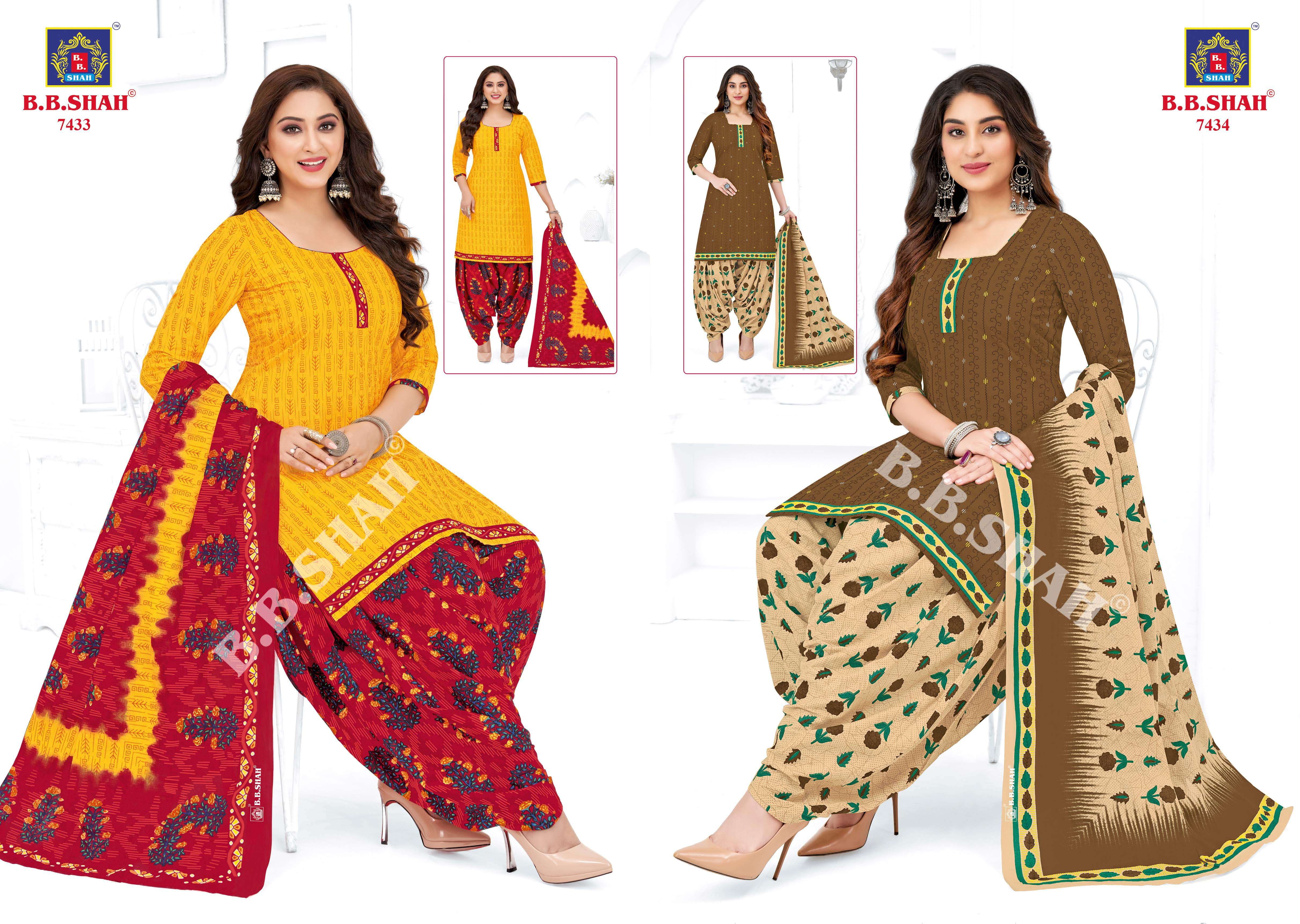 B B SHAH NAYRAA VOL 4