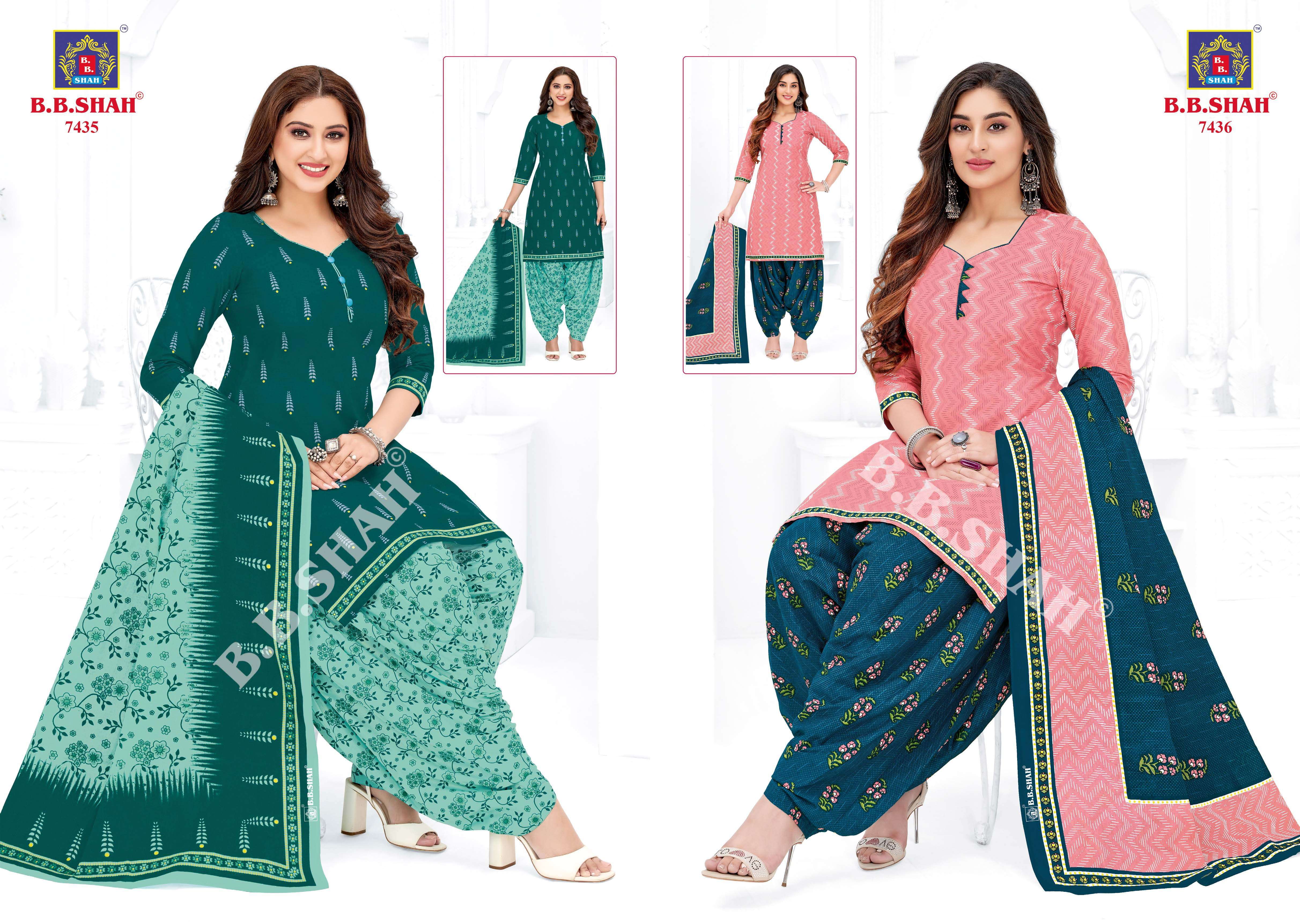 B B SHAH NAYRAA VOL 4