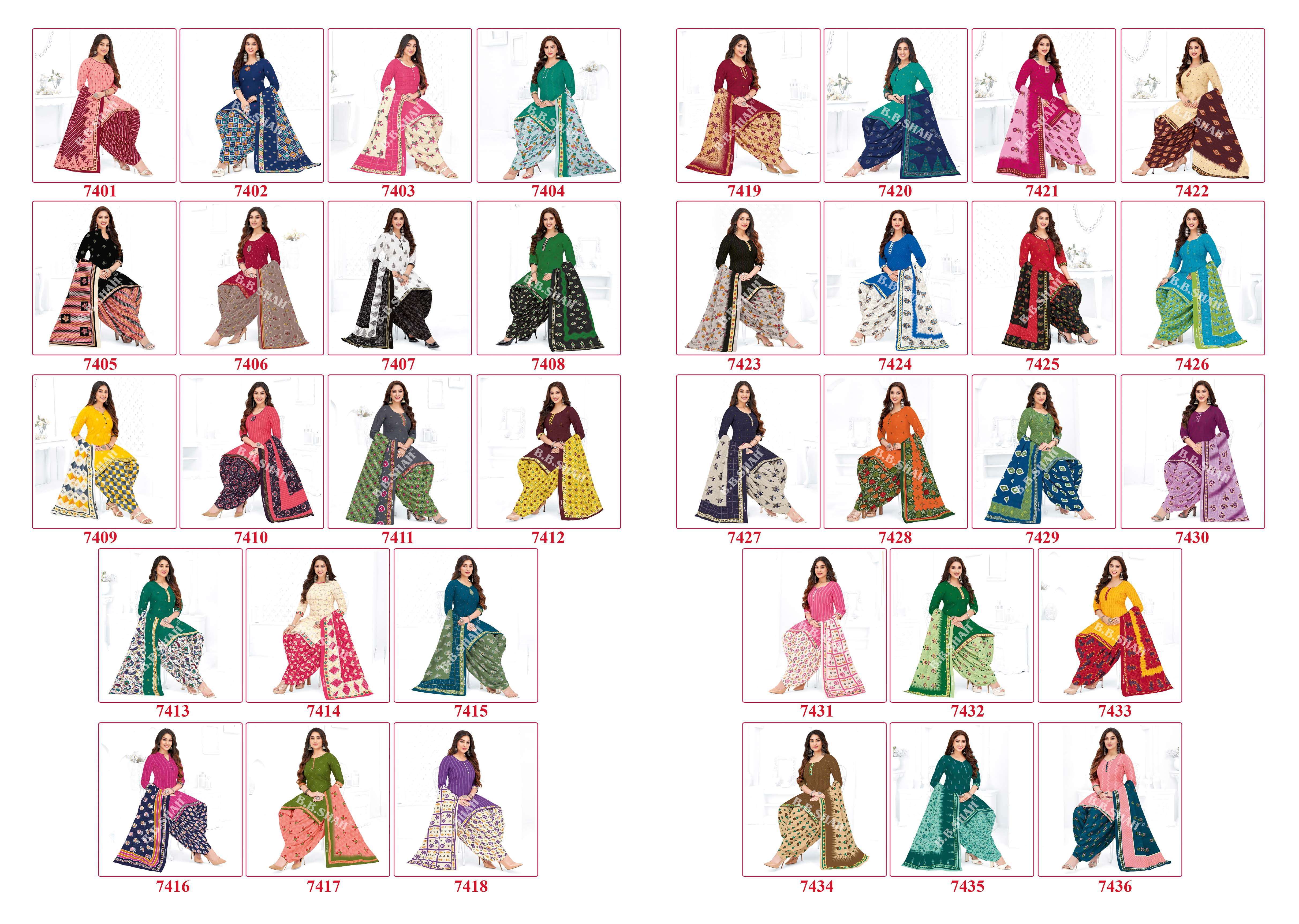 B B SHAH NAYRAA VOL 4