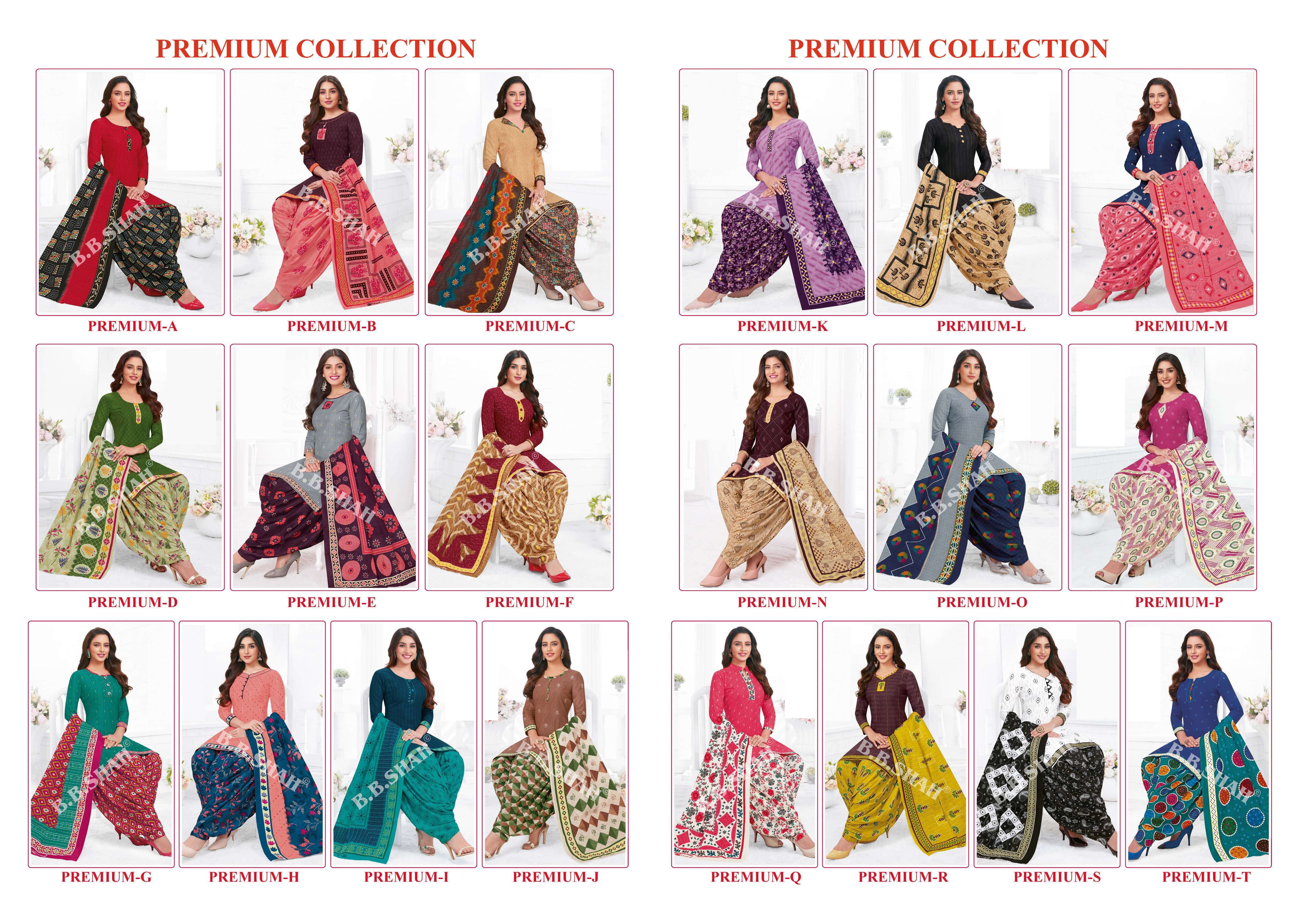 B B SHAH NAYRAA VOL 4