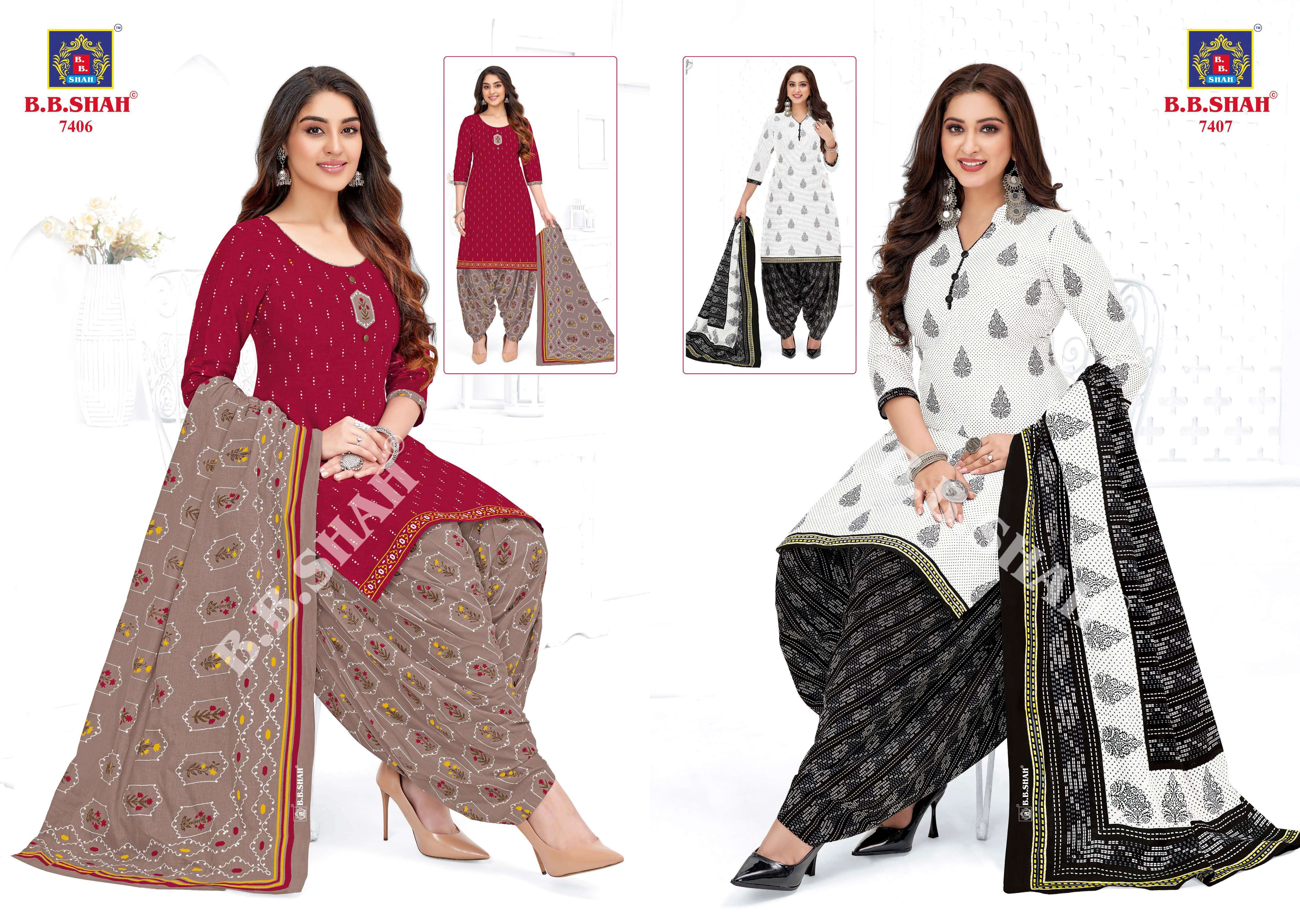 B B SHAH NAYRAA VOL 4