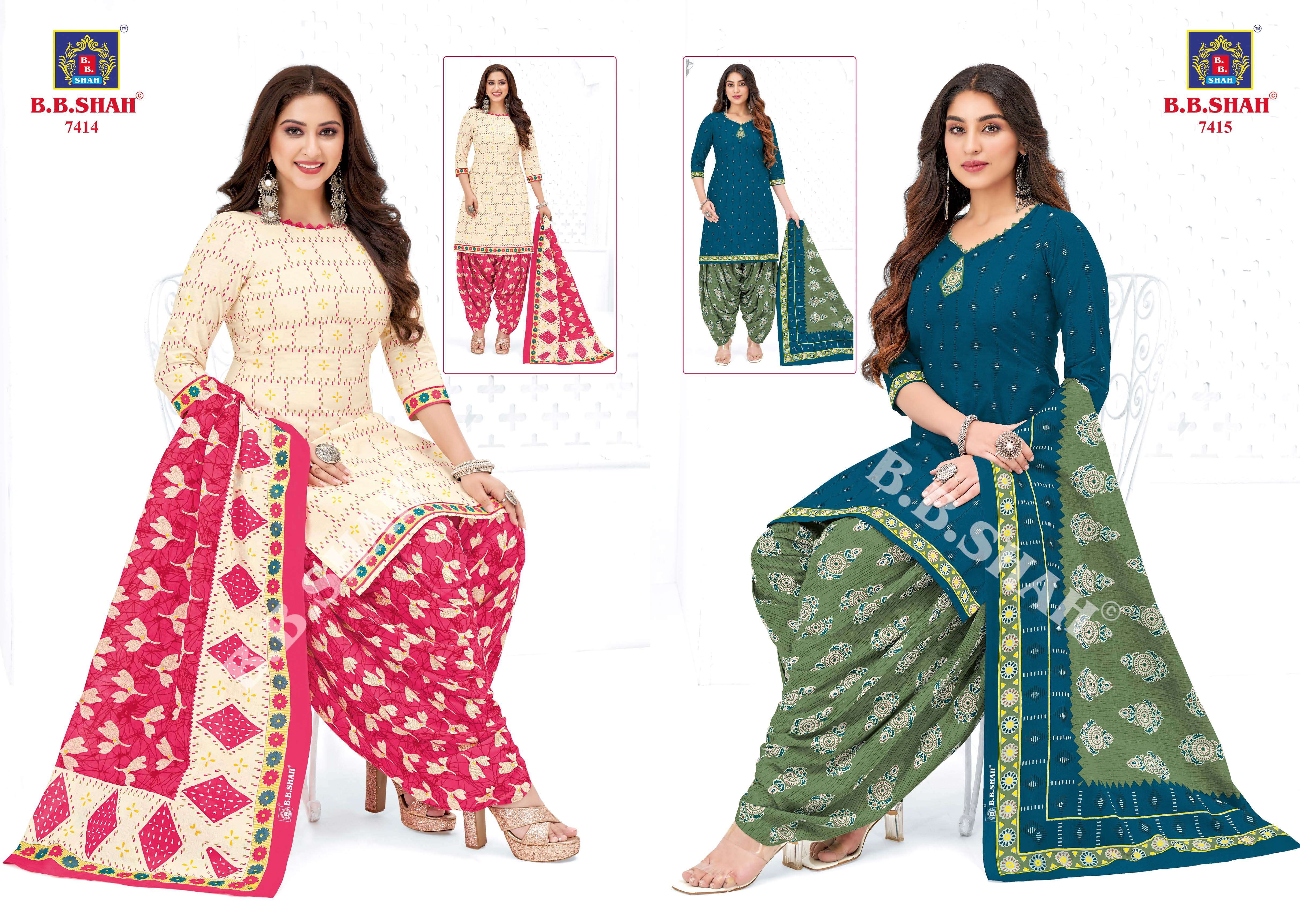 B B SHAH NAYRAA VOL 4