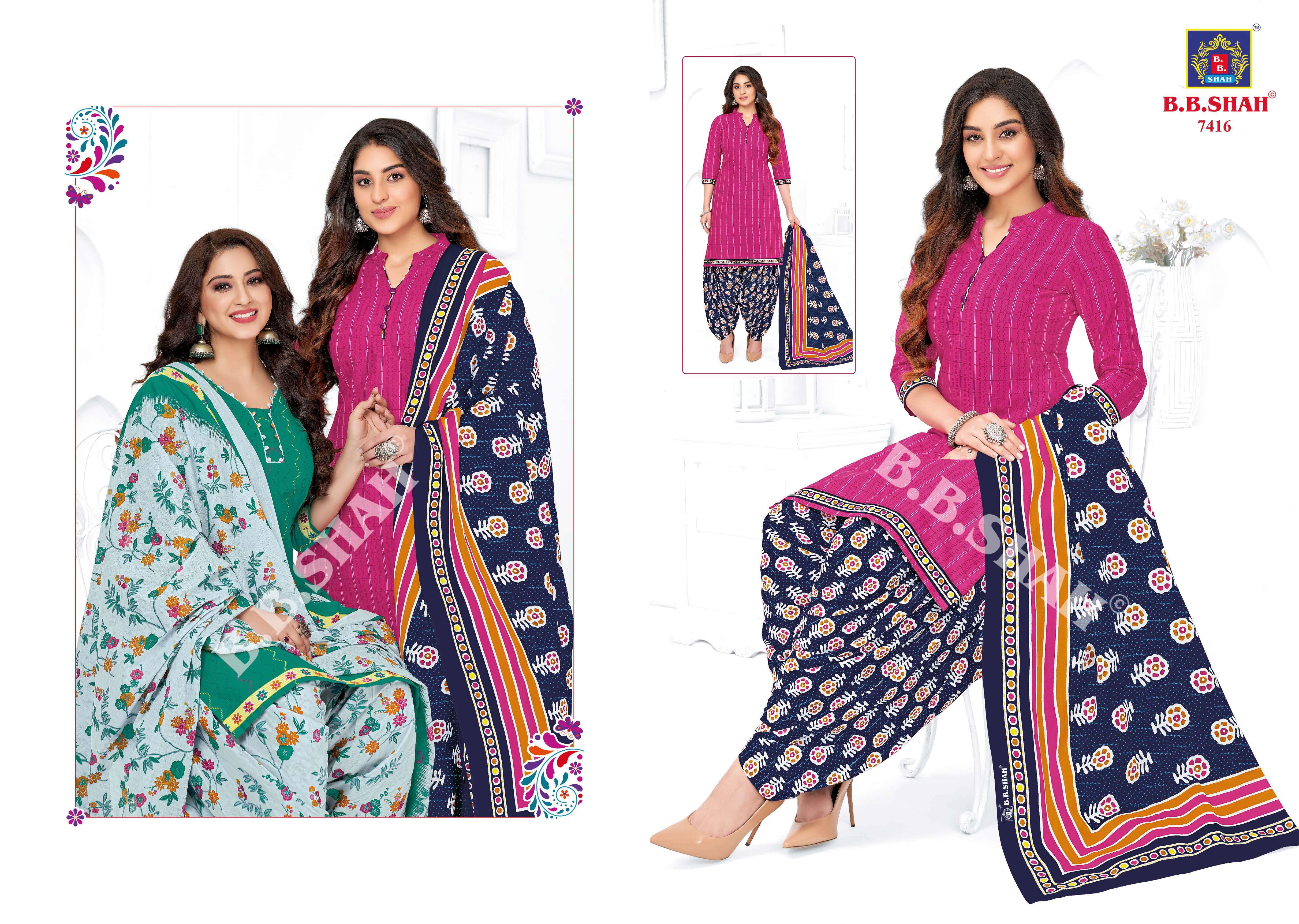 B B SHAH NAYRAA VOL 4