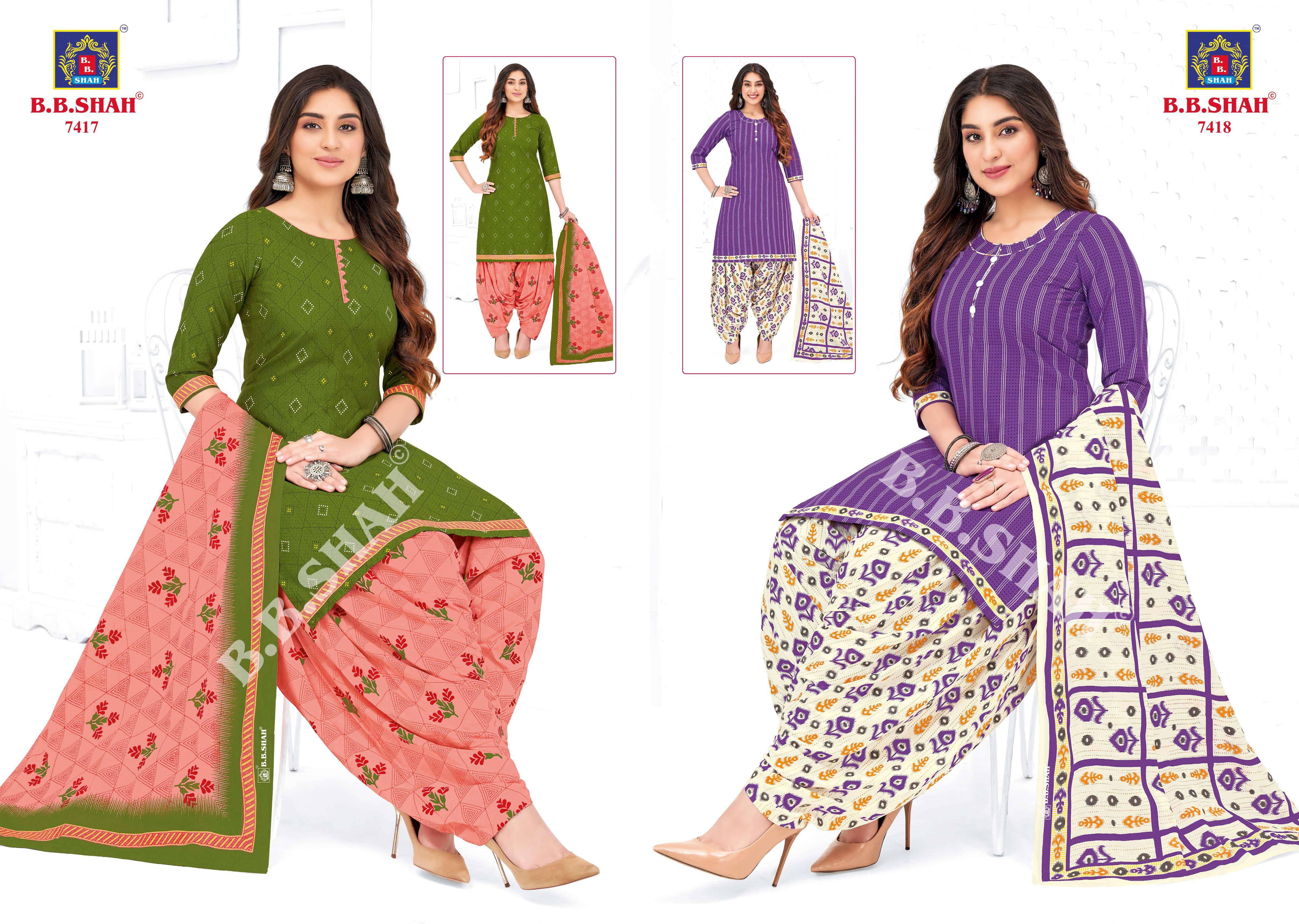 B B SHAH NAYRAA VOL 4