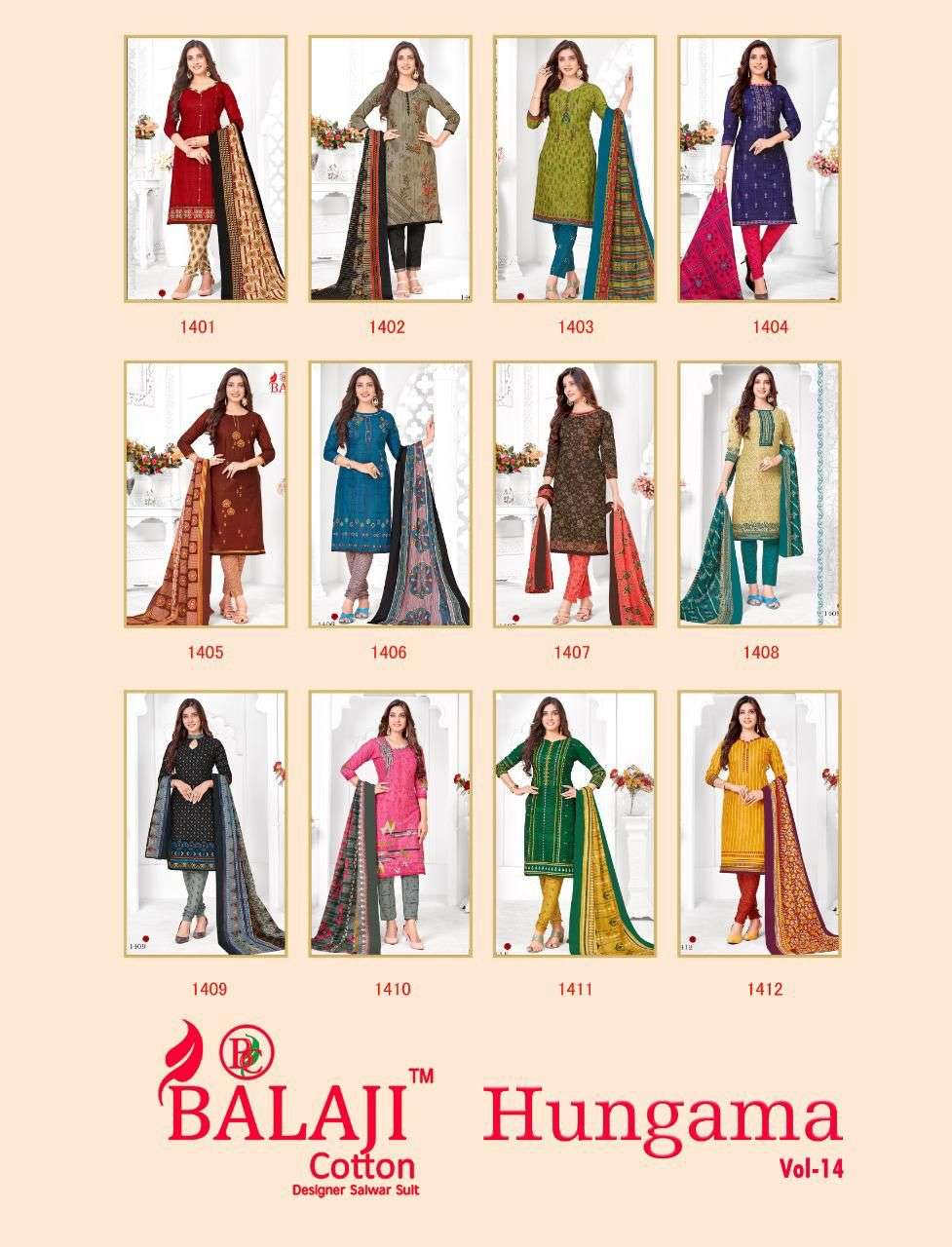 BALAJI COTTON HANGAMA VOL 14