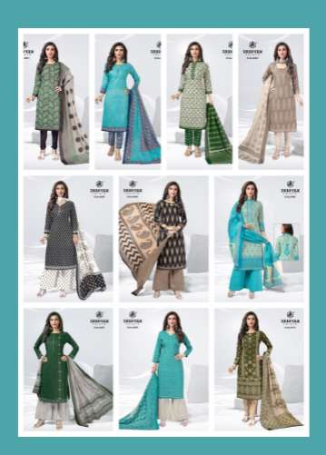 DEEPTEX PRINTS AALIZA VOL 4