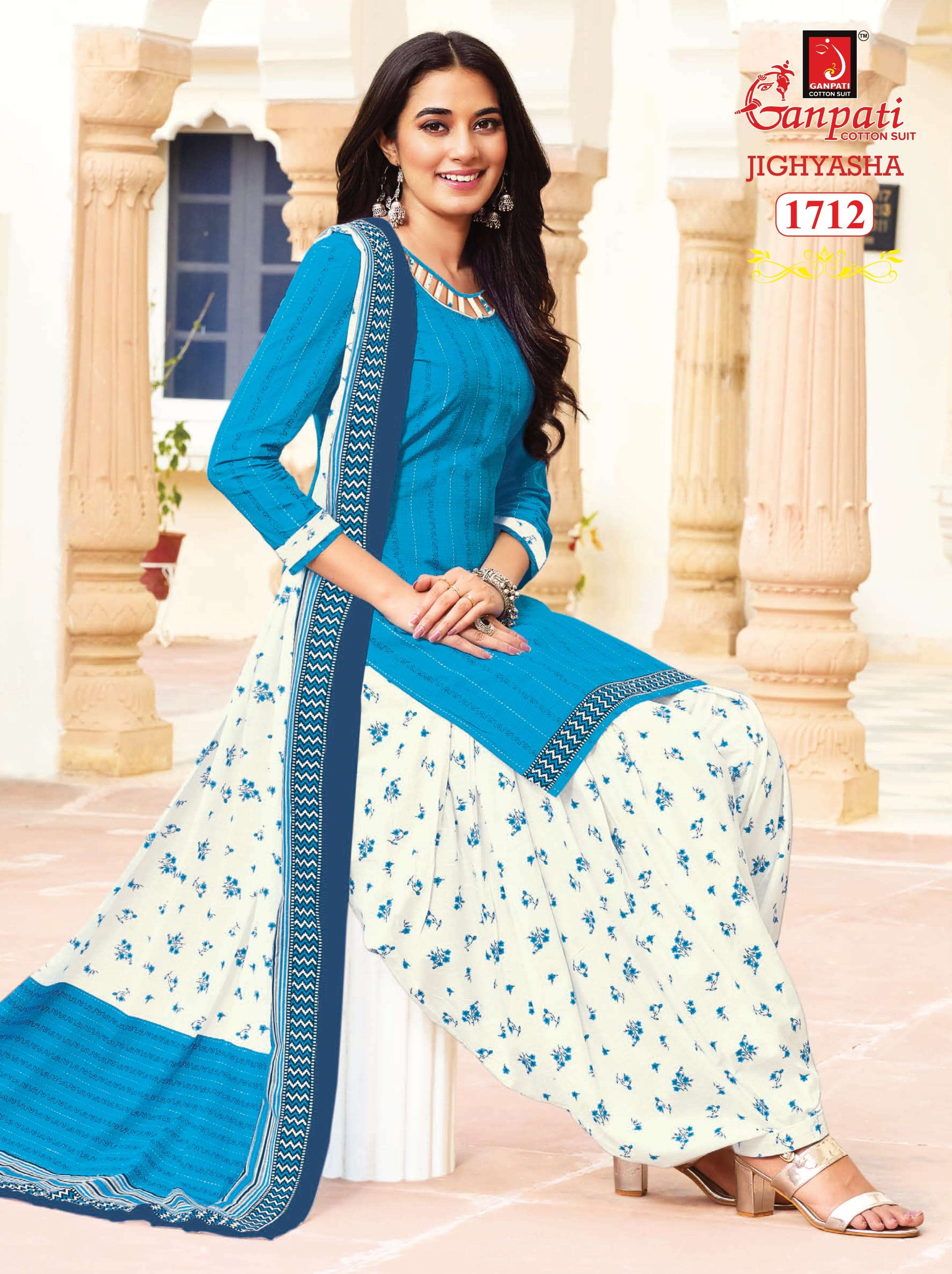 GANPATI JIGHYASHA VOL 17