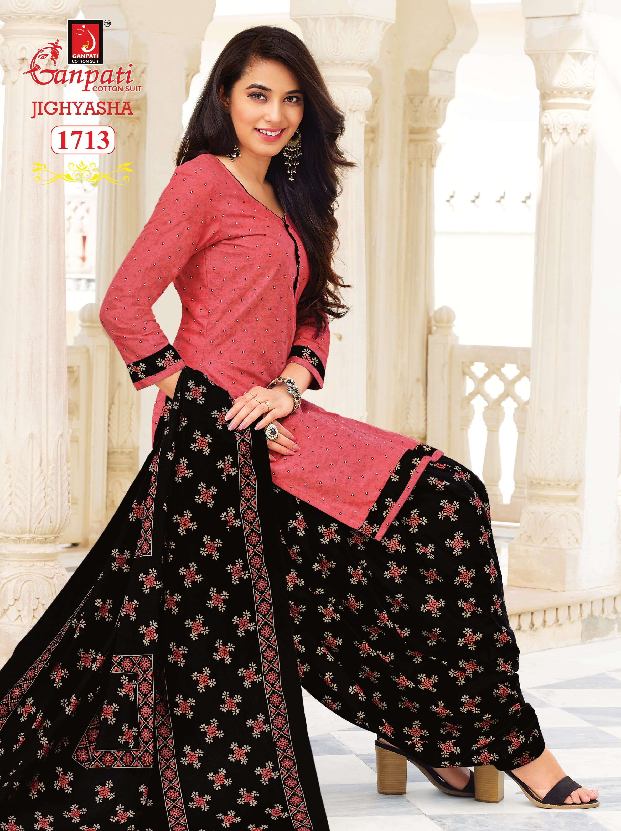 GANPATI JIGHYASHA VOL 17