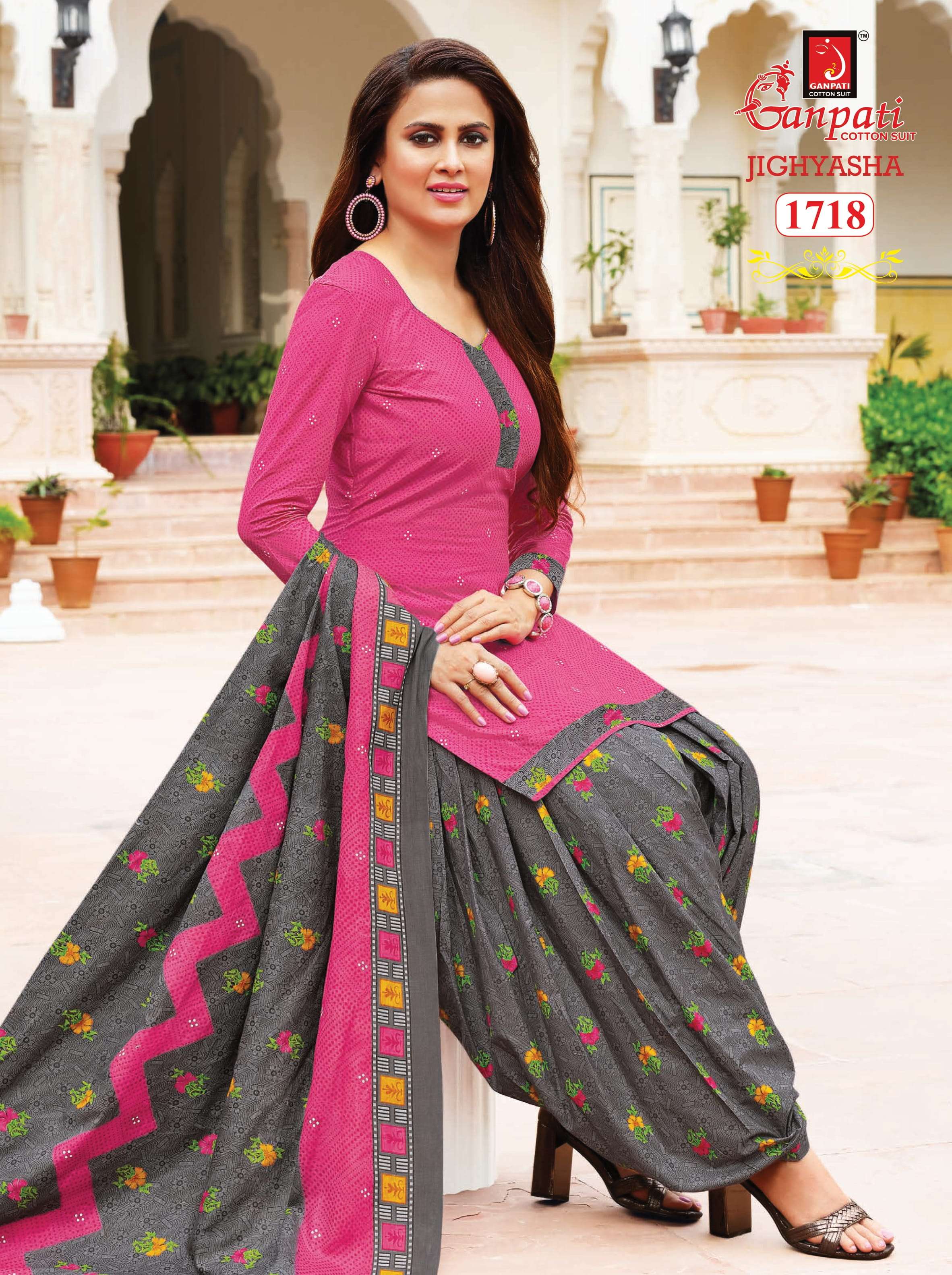 GANPATI JIGHYASHA VOL 17