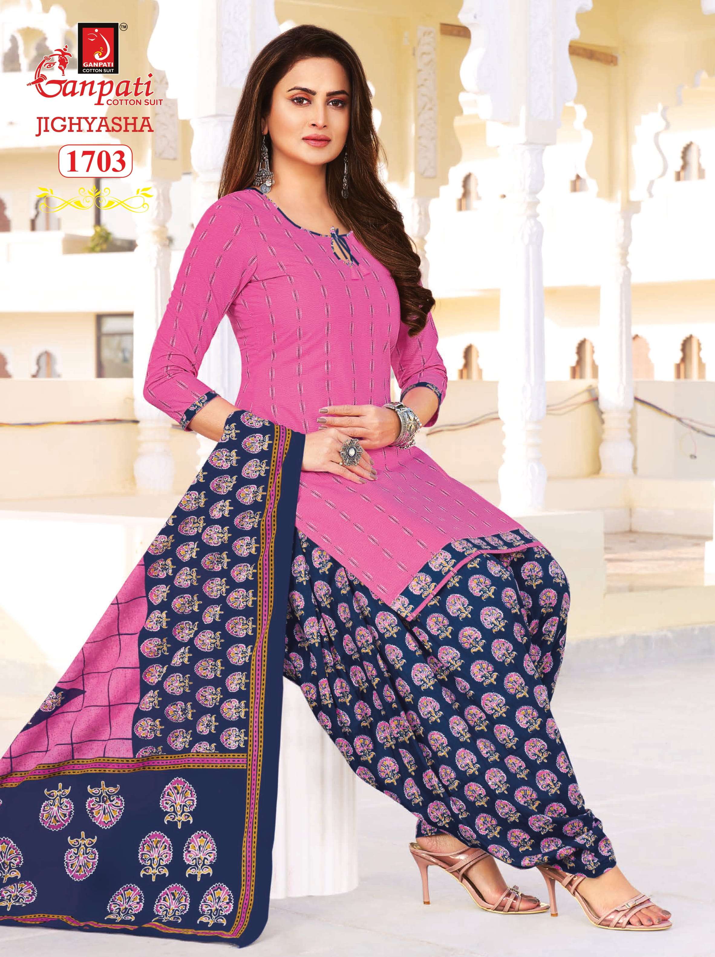 GANPATI JIGHYASHA VOL 17