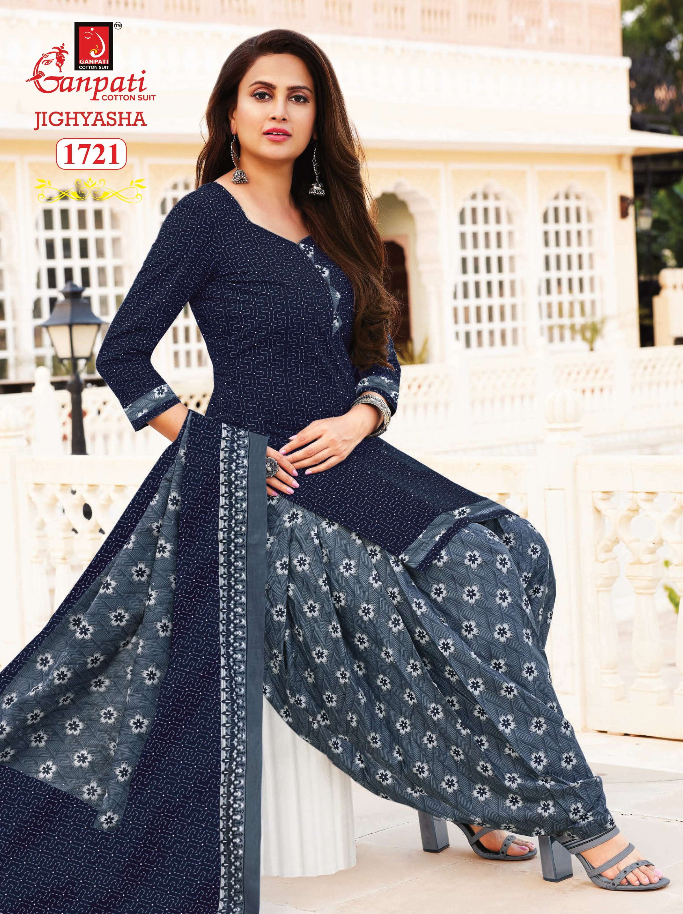 GANPATI JIGHYASHA VOL 17