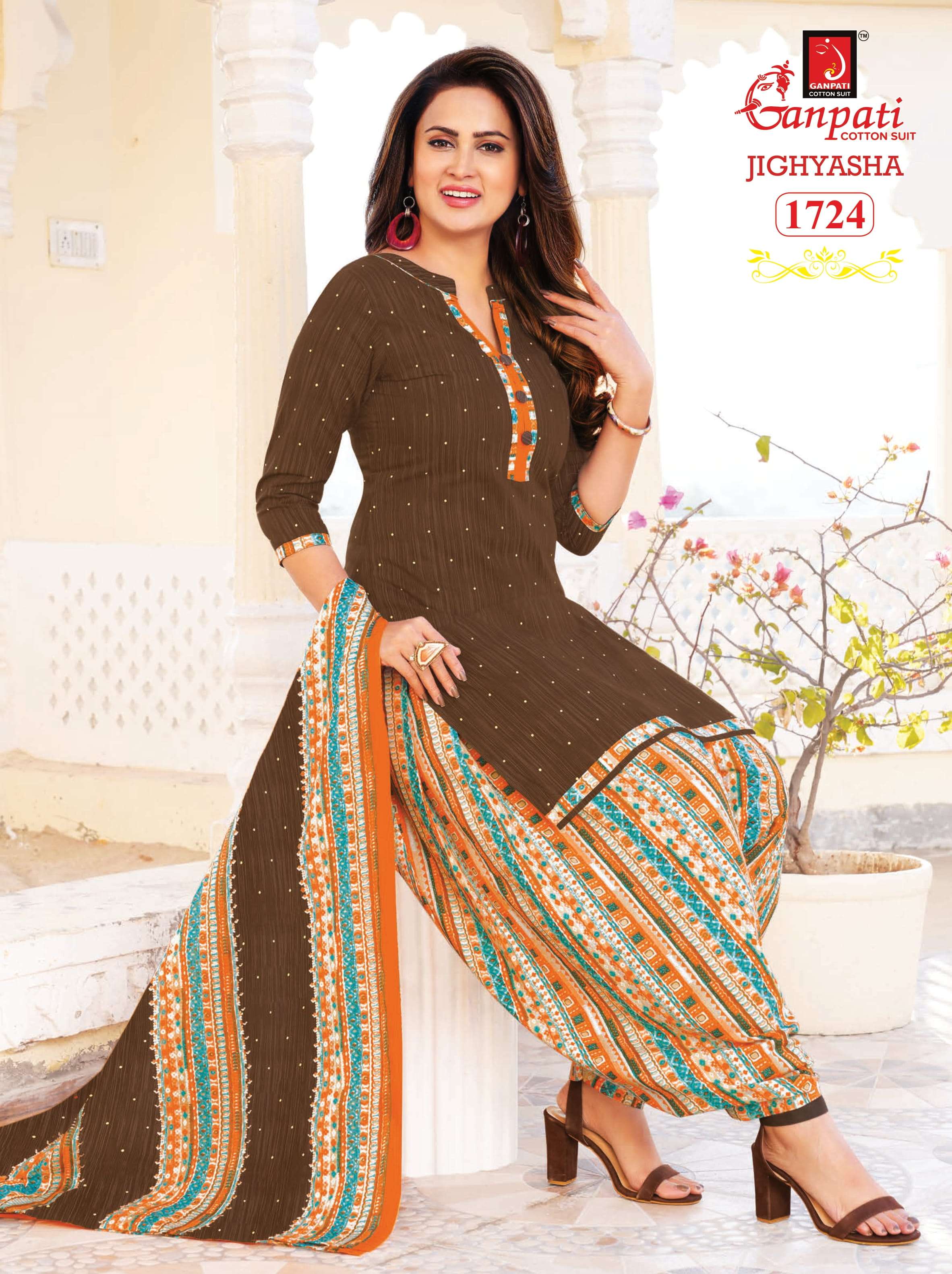 GANPATI JIGHYASHA VOL 17